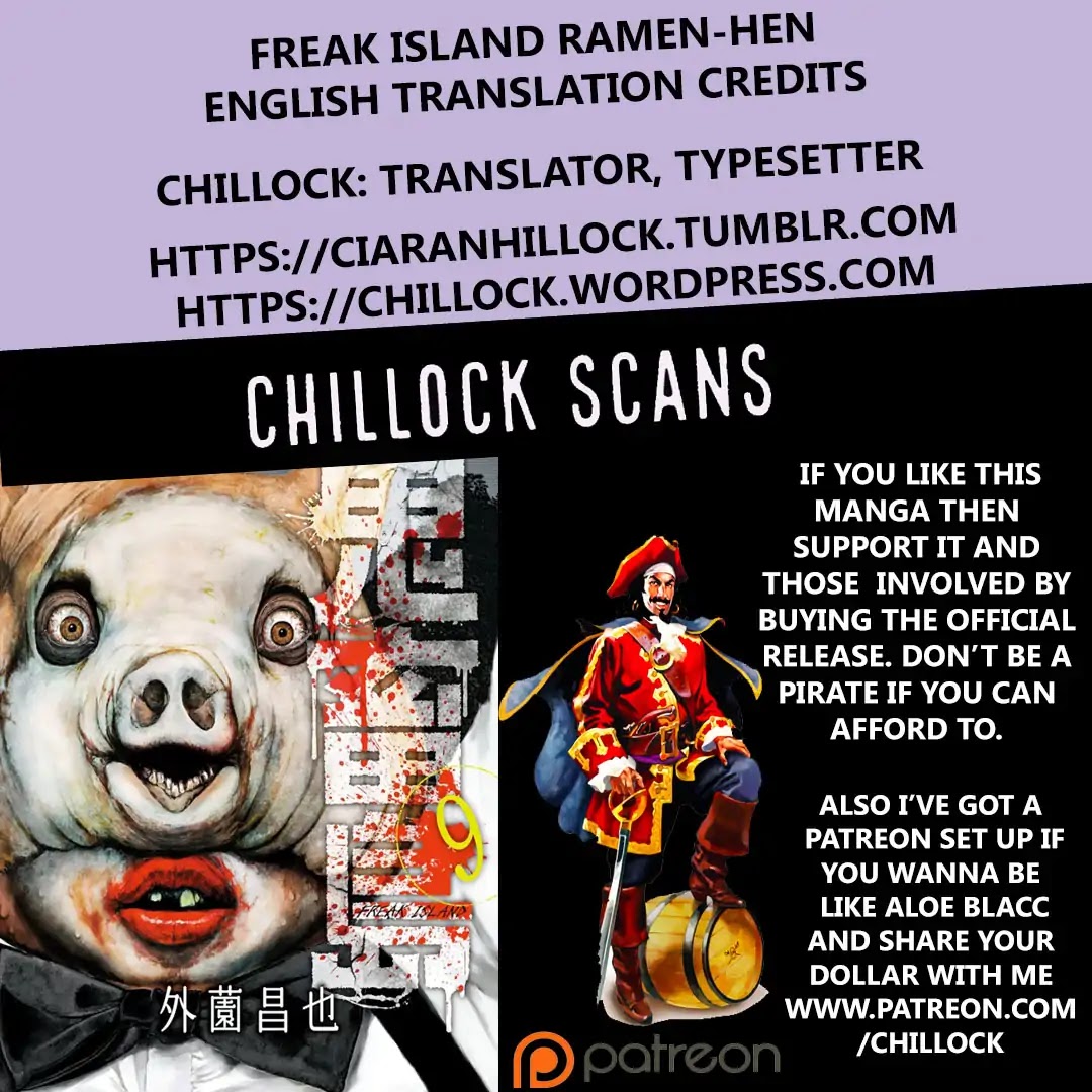 Kichikujima chapter 46.5 page 7