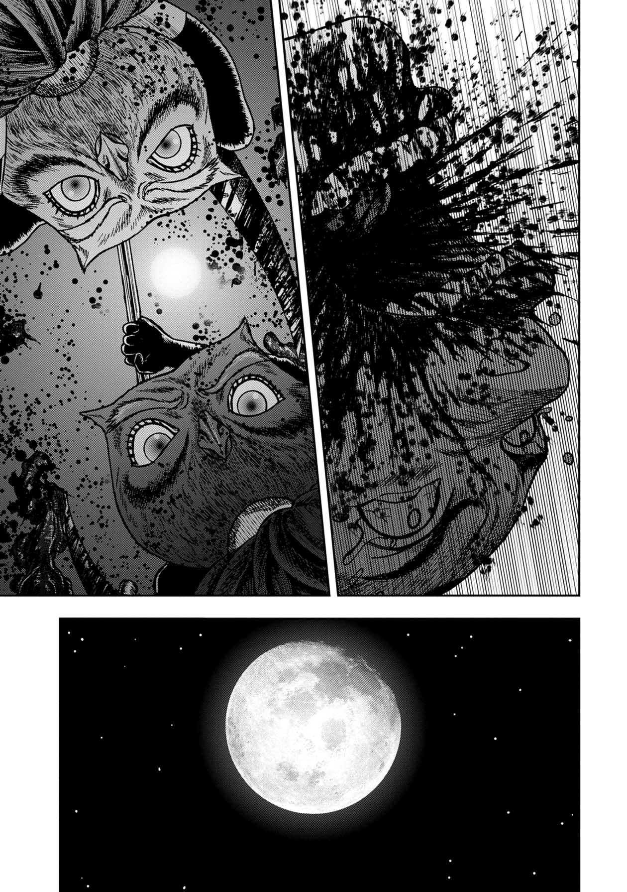 Kichikujima chapter 46 page 14