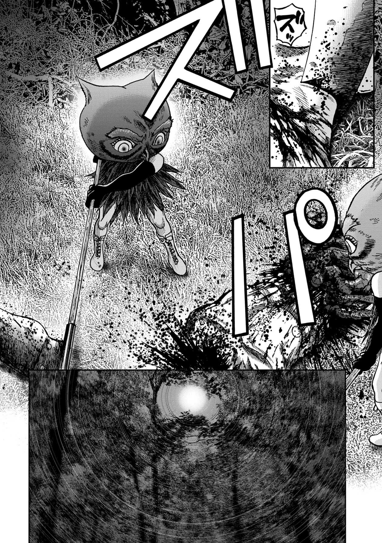 Kichikujima chapter 46 page 18