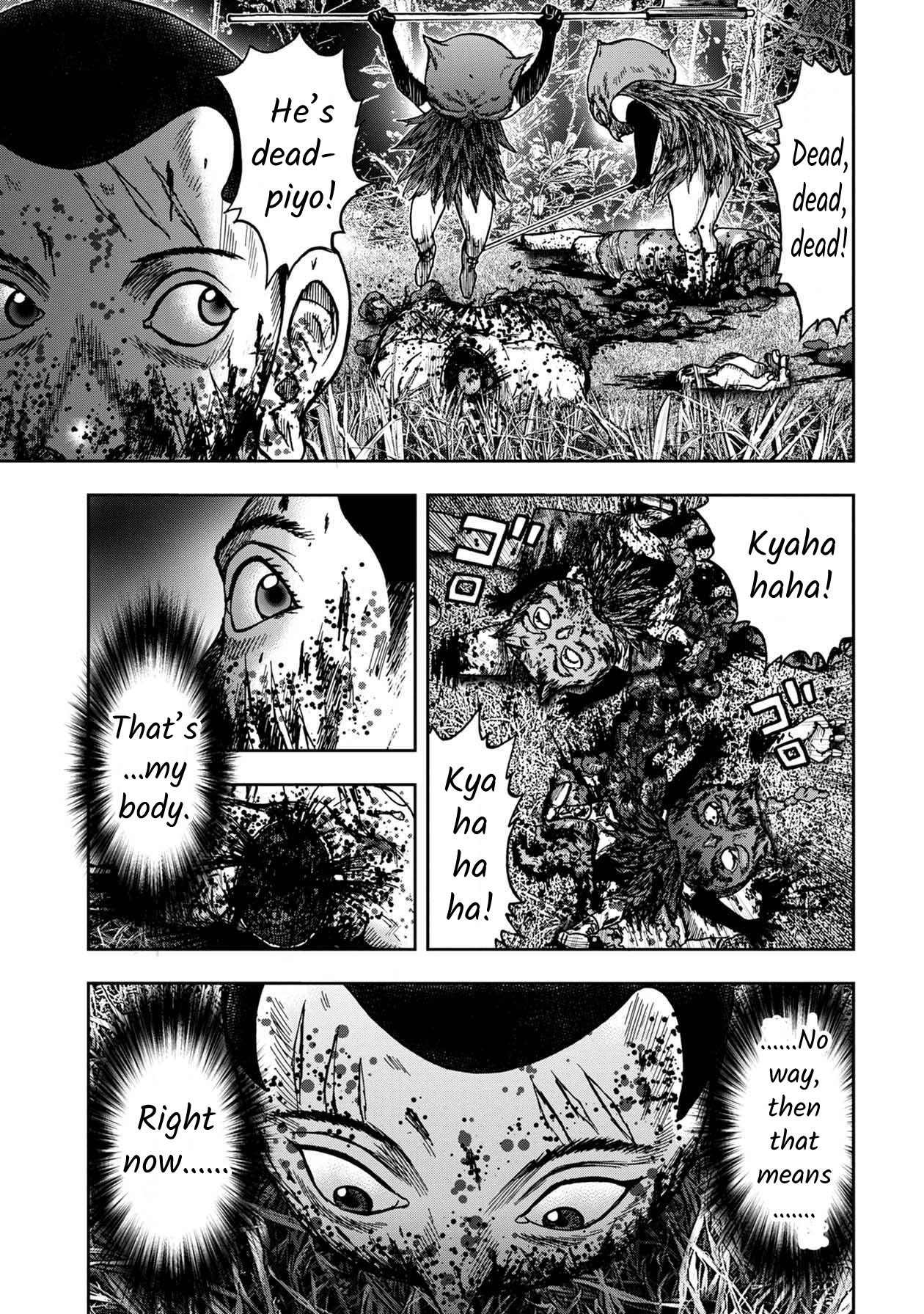 Kichikujima chapter 46 page 21