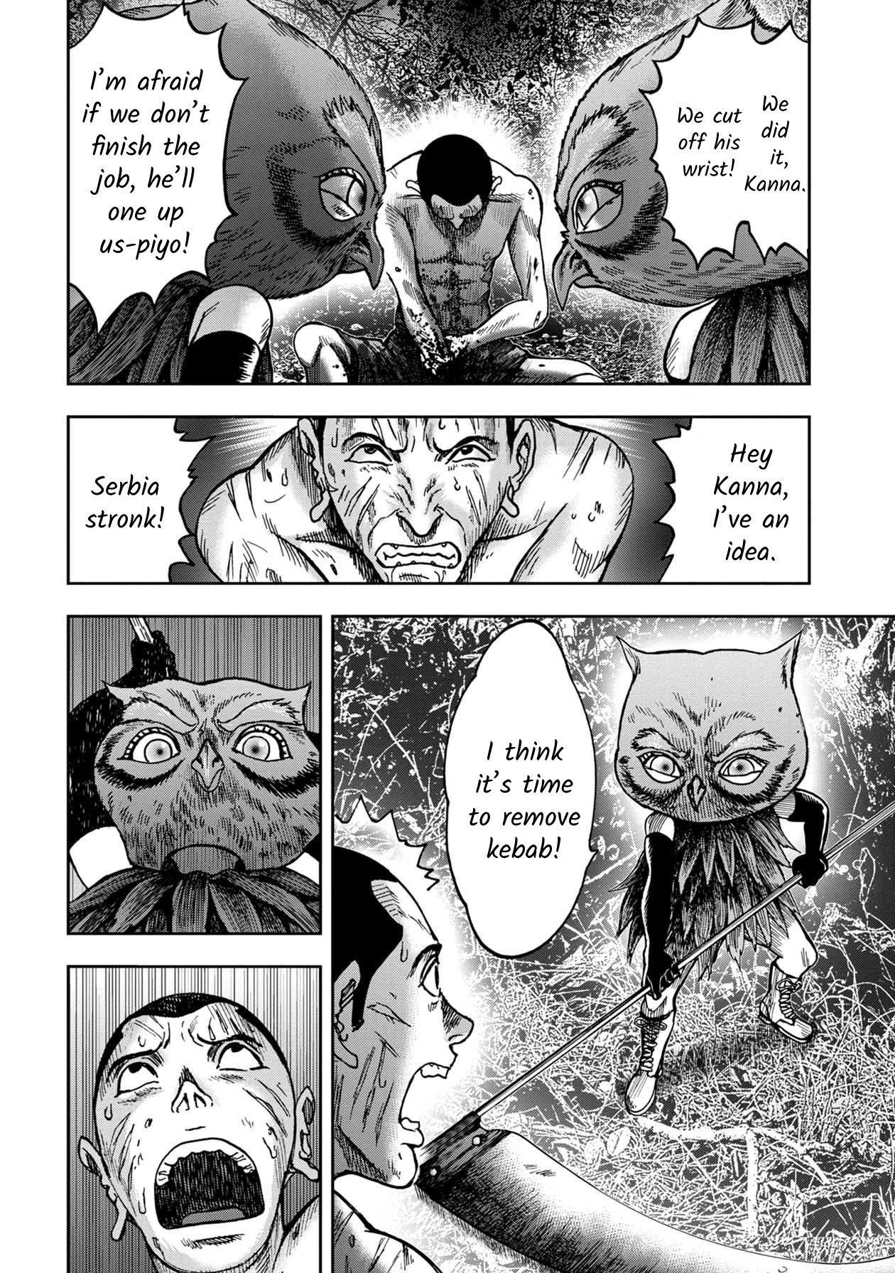 Kichikujima chapter 46 page 3