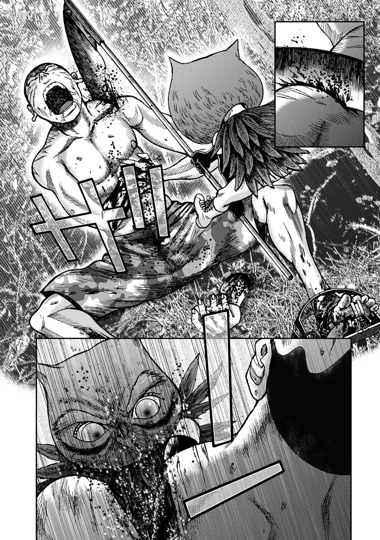 Kichikujima chapter 46 page 4