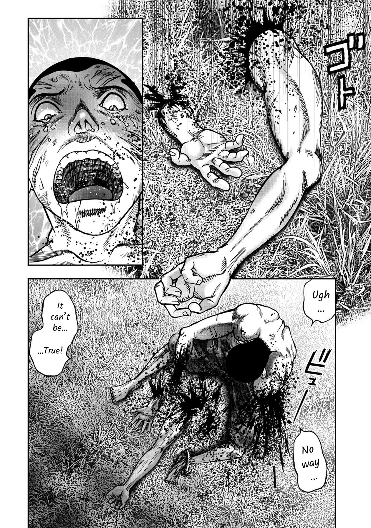 Kichikujima chapter 46 page 5