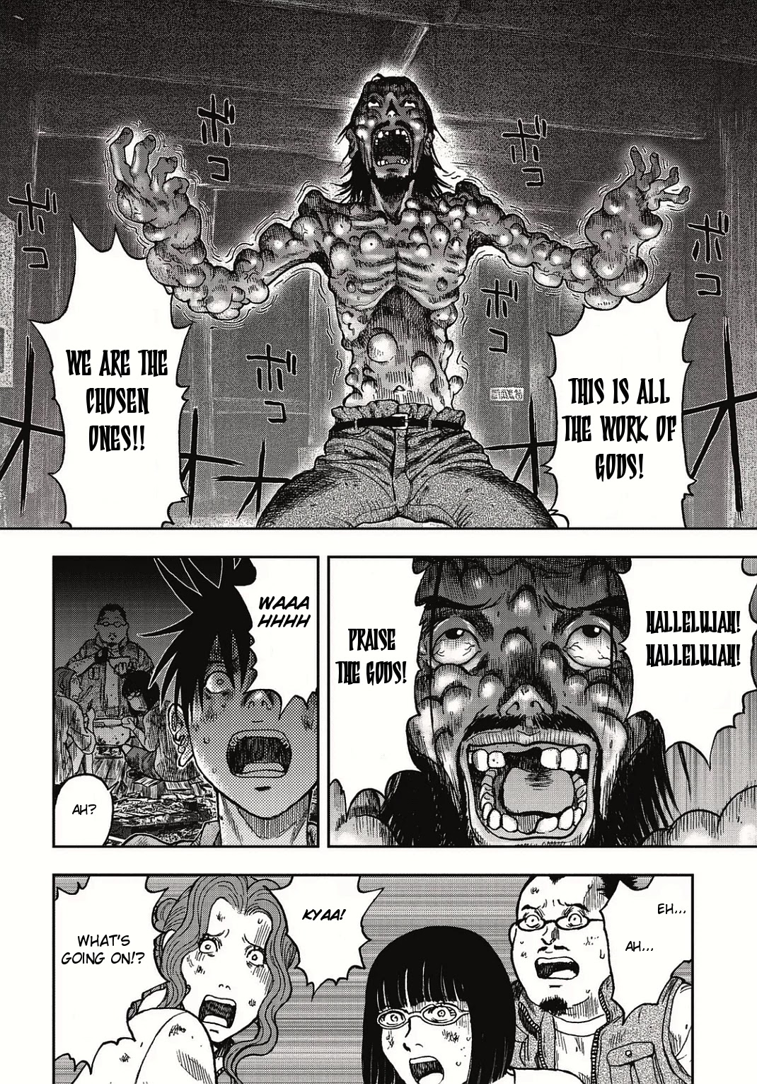 Kichikujima chapter 5 page 21