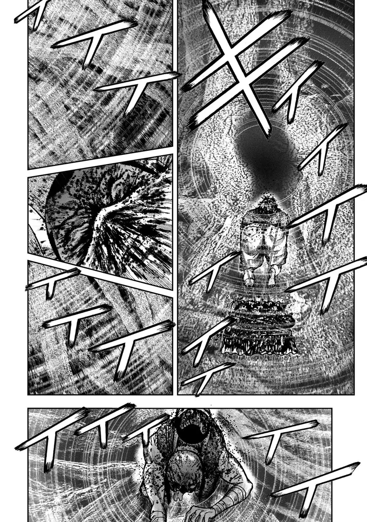 Kichikujima chapter 50 page 4