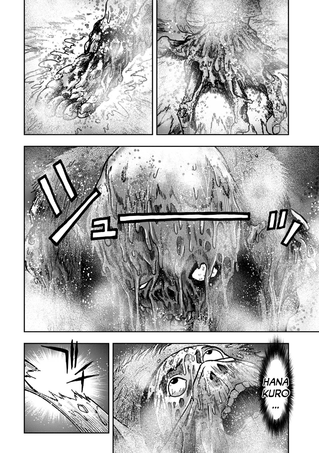 Kichikujima chapter 51 page 4