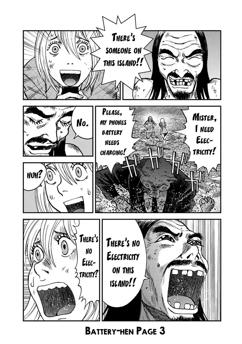 Kichikujima chapter 52.5 page 3