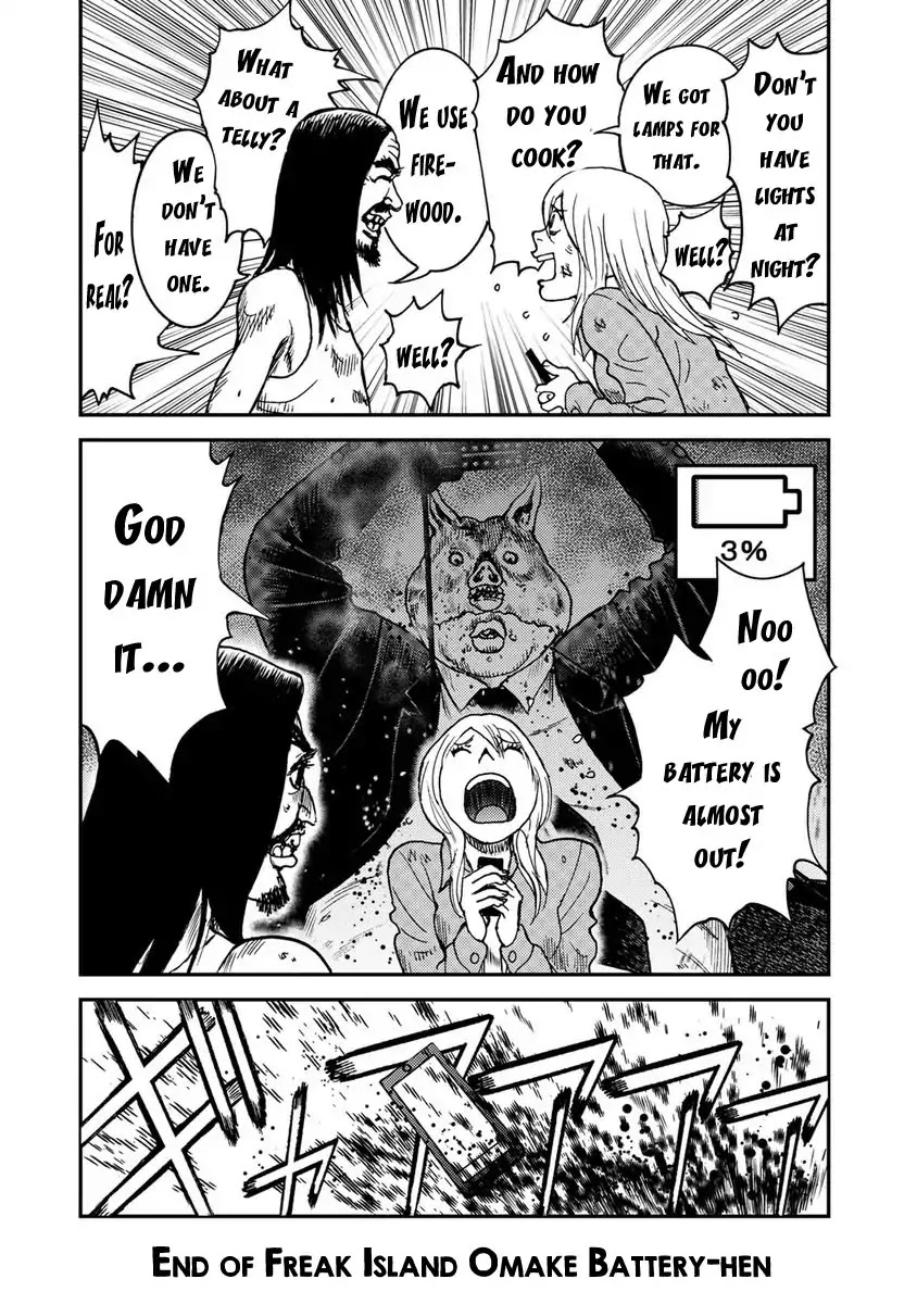 Kichikujima chapter 52.5 page 4