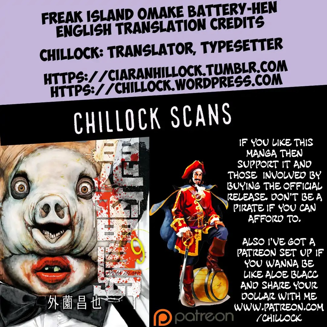 Kichikujima chapter 52.5 page 5