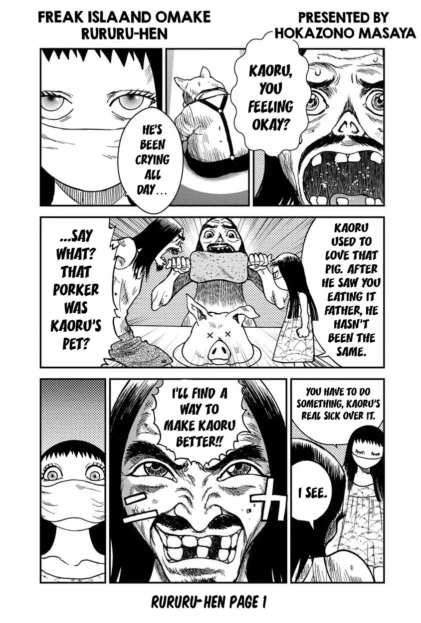 Kichikujima chapter 52.6 page 1