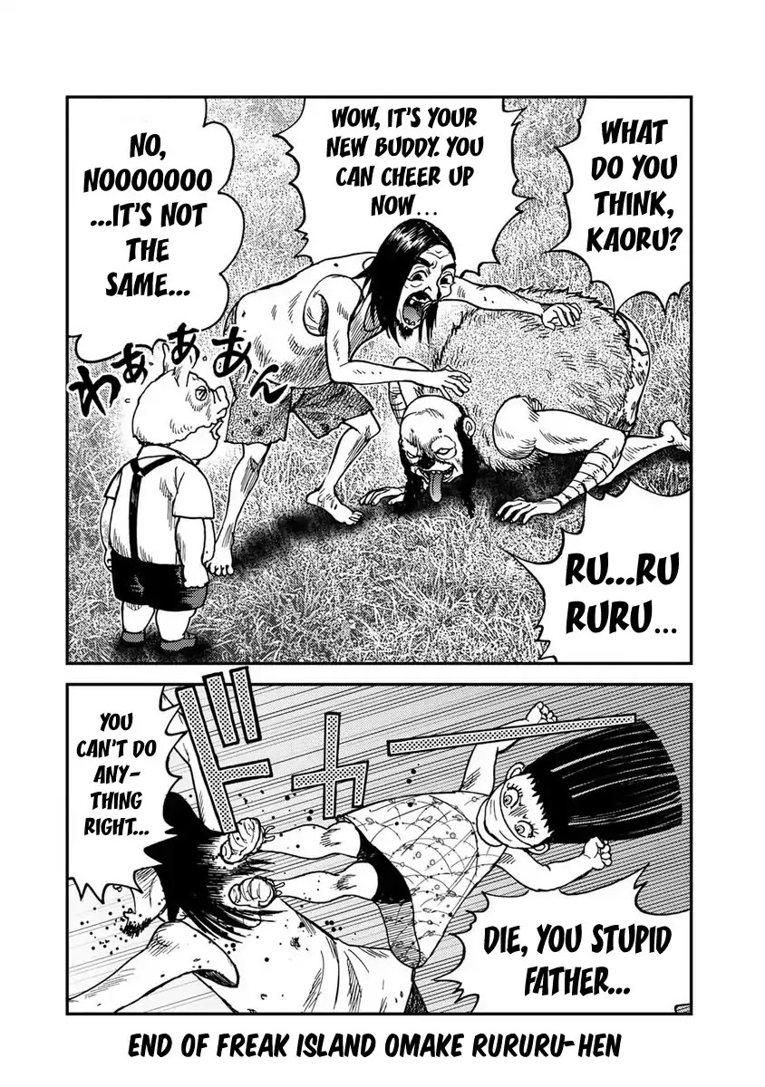 Kichikujima chapter 52.6 page 4