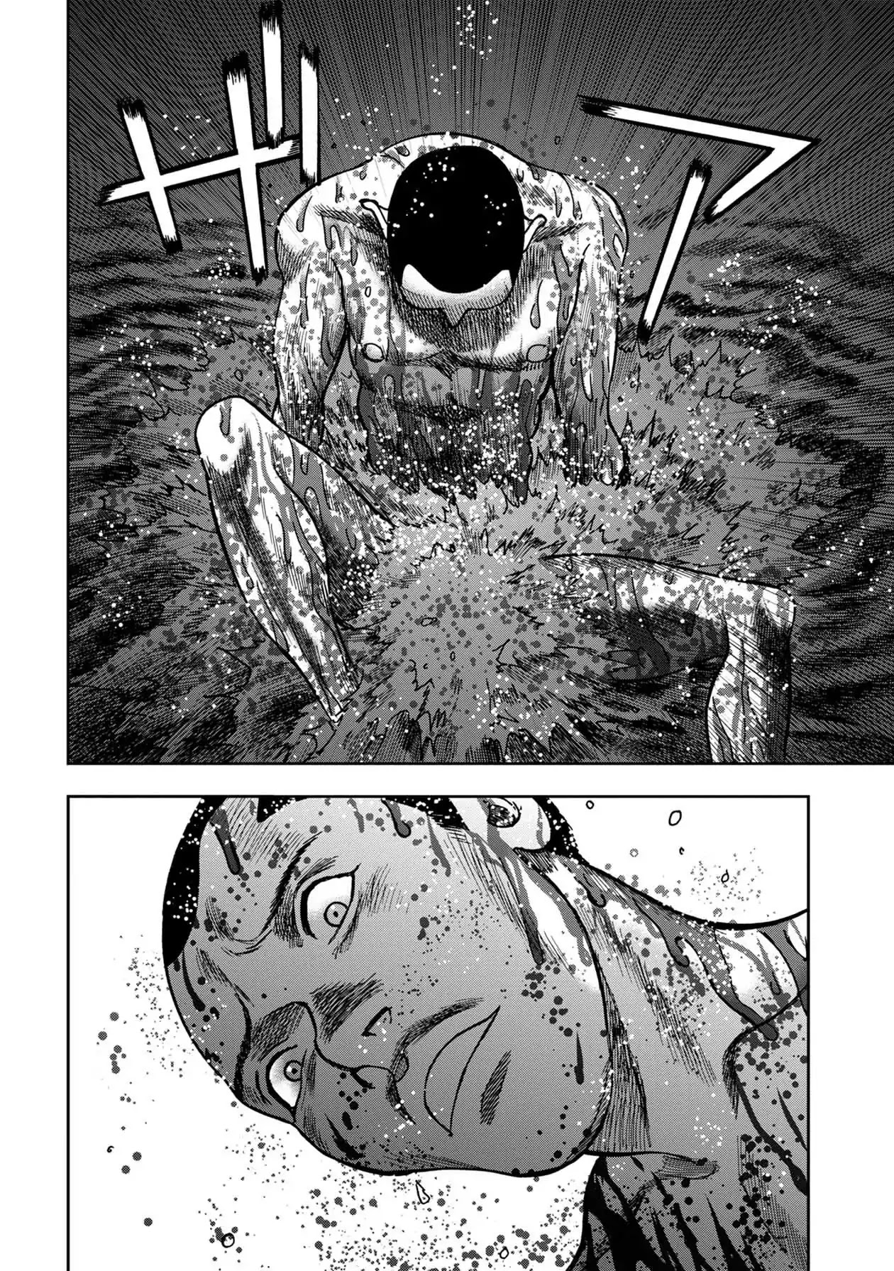 Kichikujima chapter 52 page 4