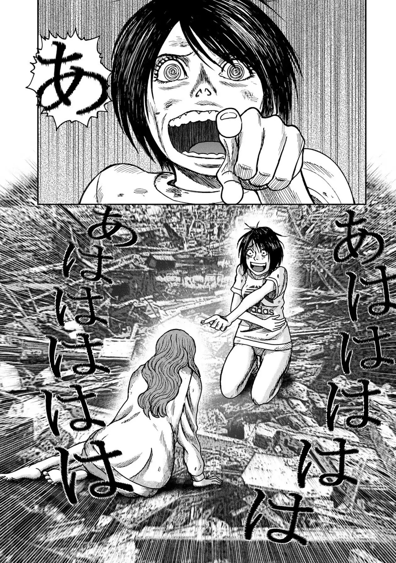 Kichikujima chapter 53 page 10