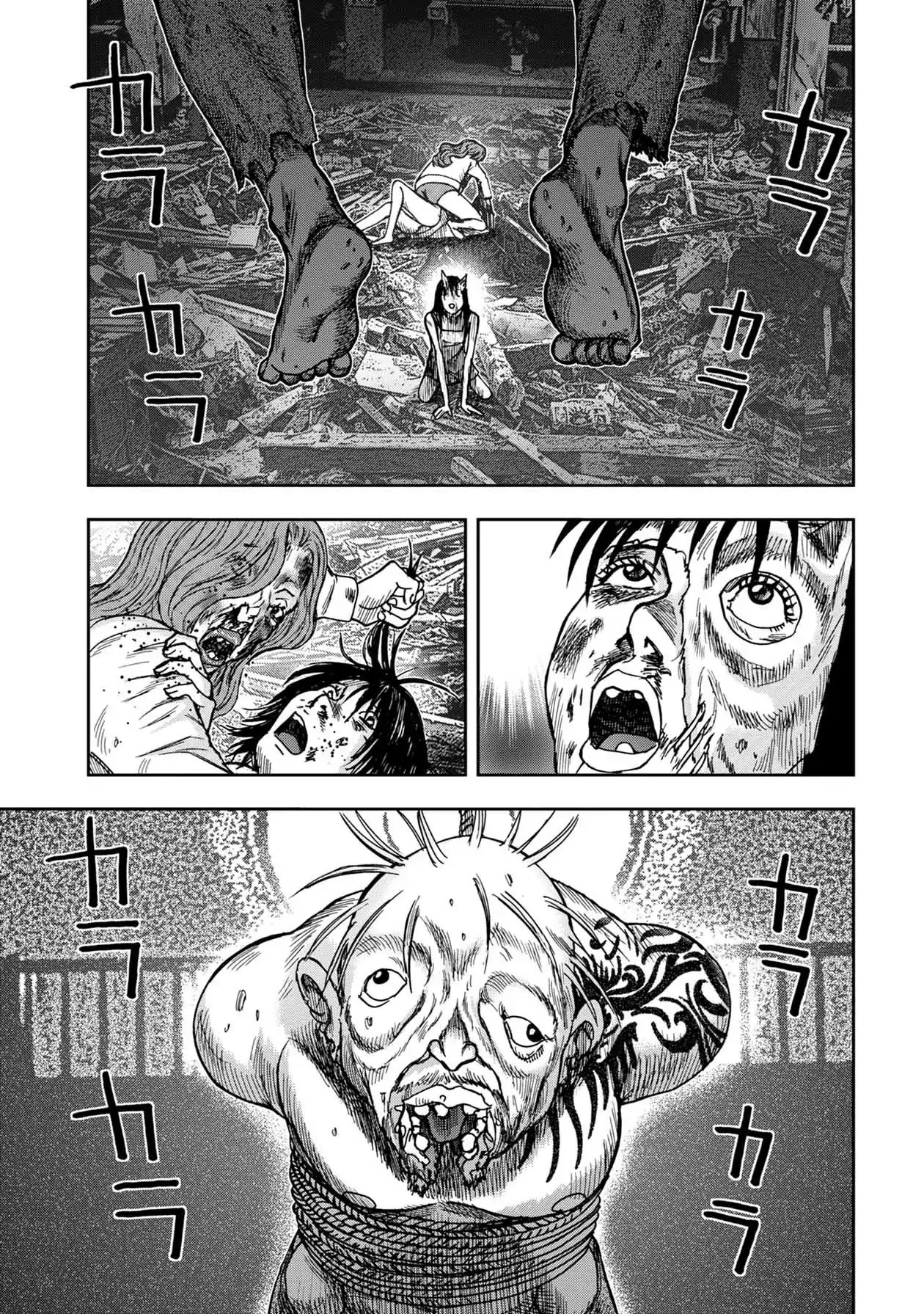 Kichikujima chapter 53 page 14