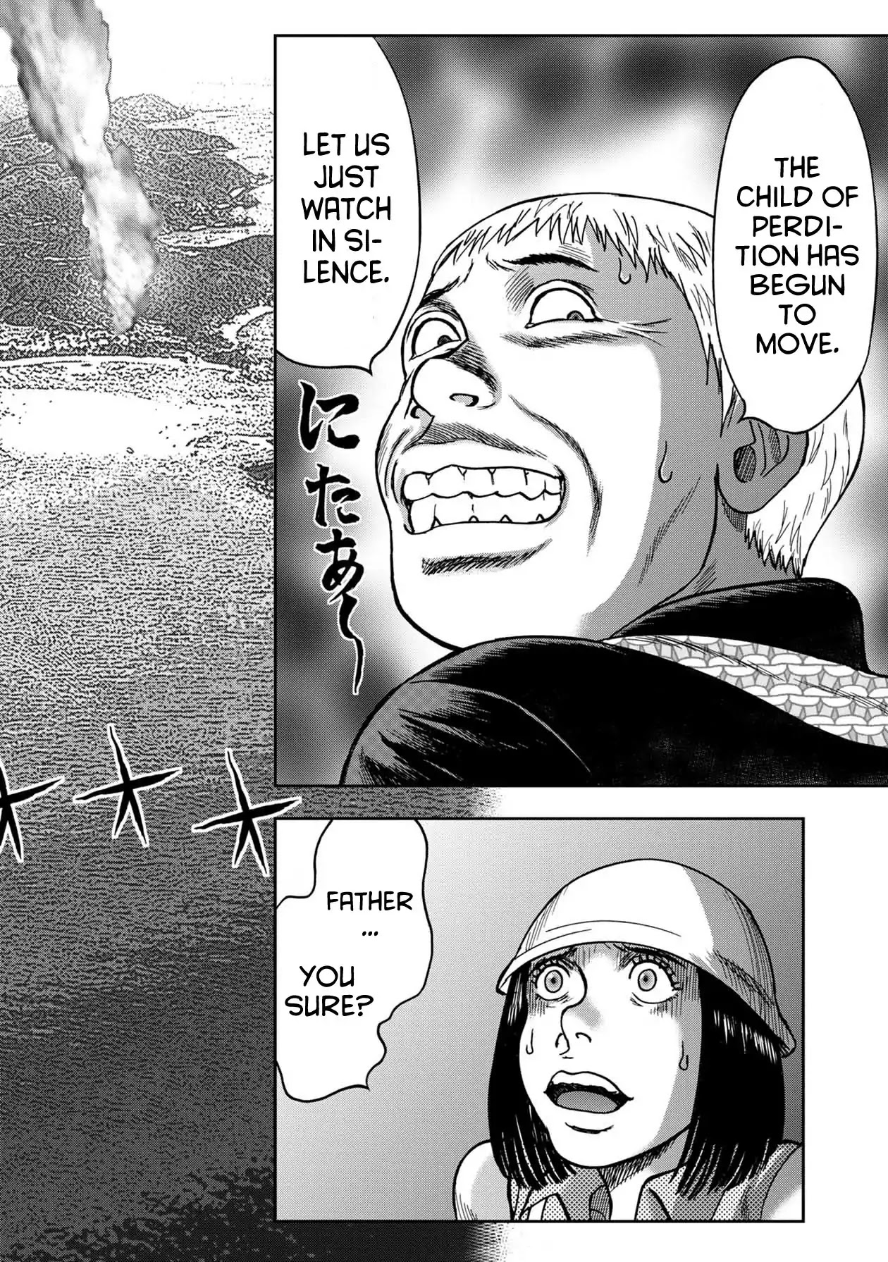 Kichikujima chapter 55 page 6