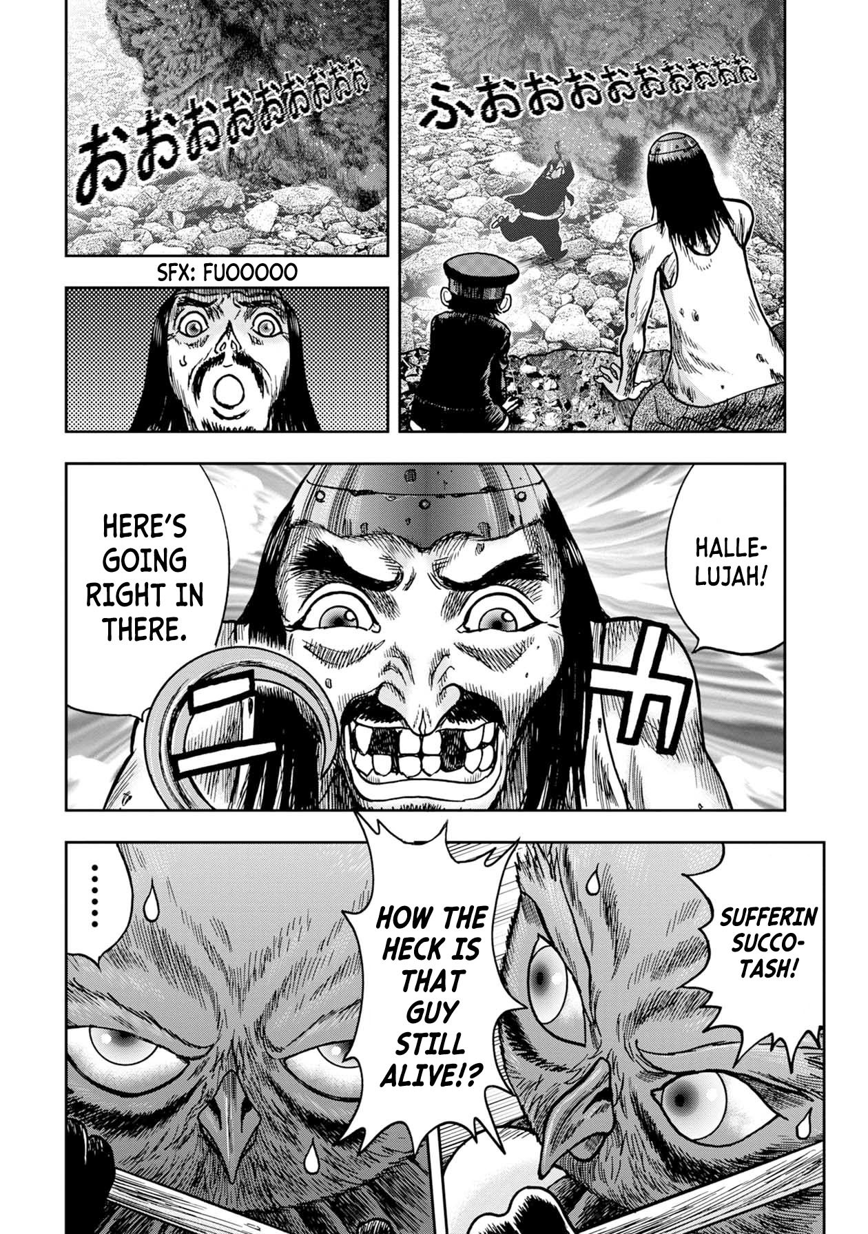 Kichikujima chapter 56 page 1