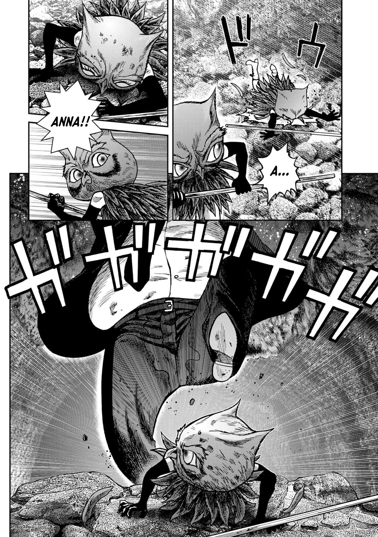 Kichikujima chapter 56 page 7