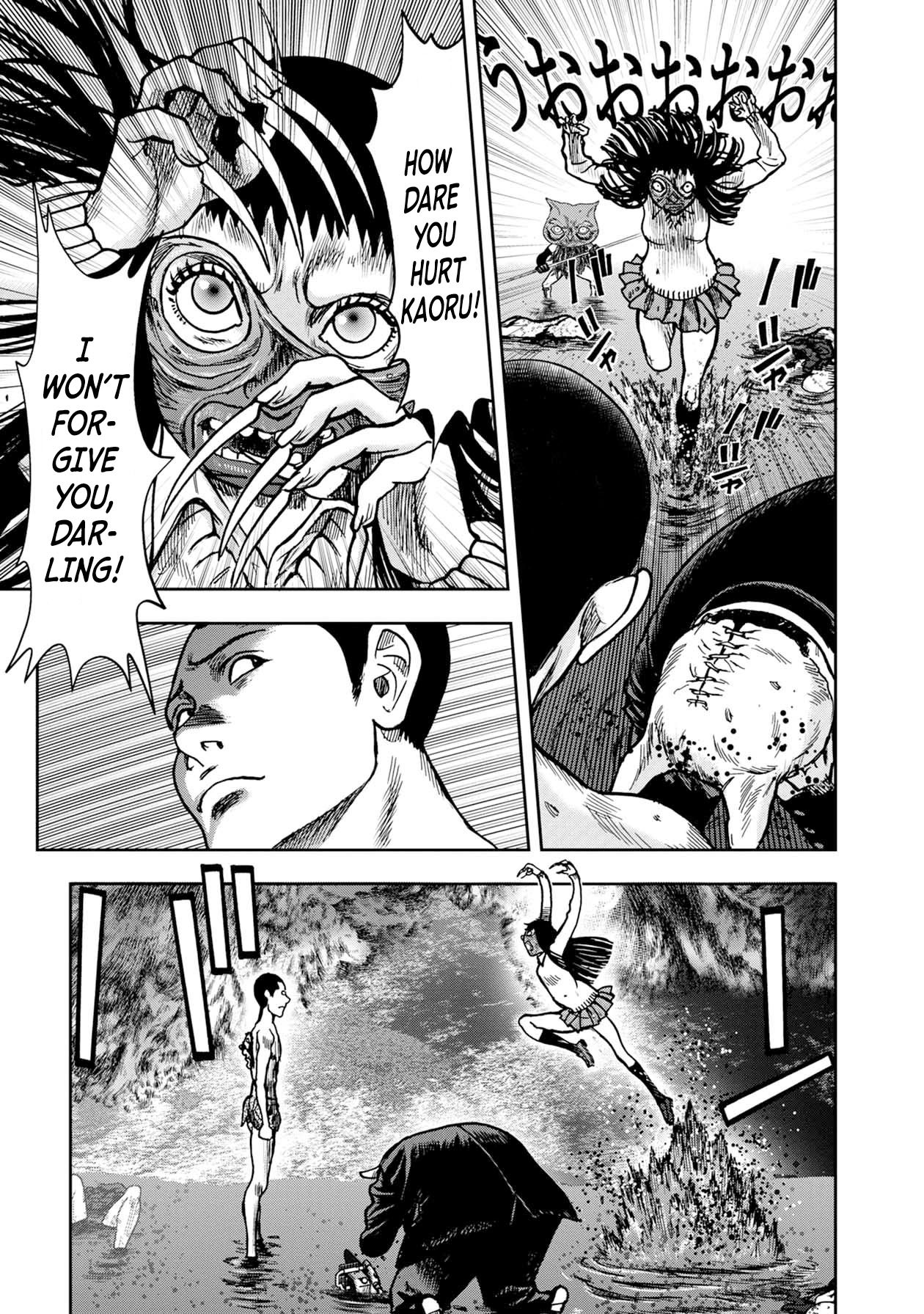 Kichikujima chapter 57 page 11