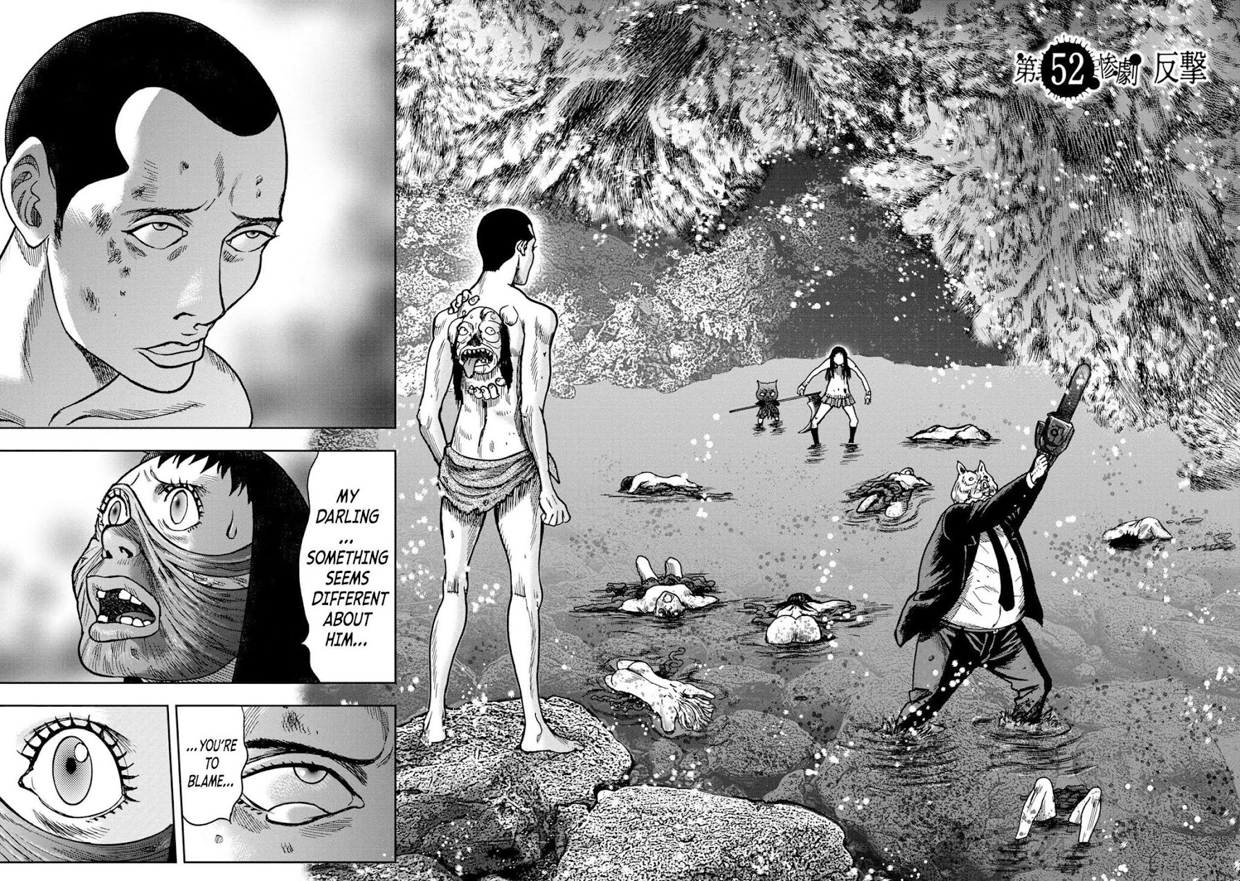 Kichikujima chapter 57 page 2