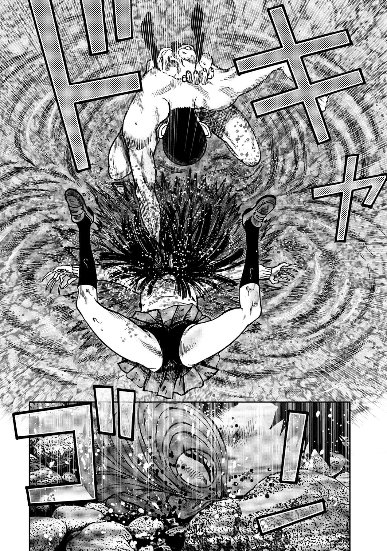 Kichikujima chapter 58 page 3