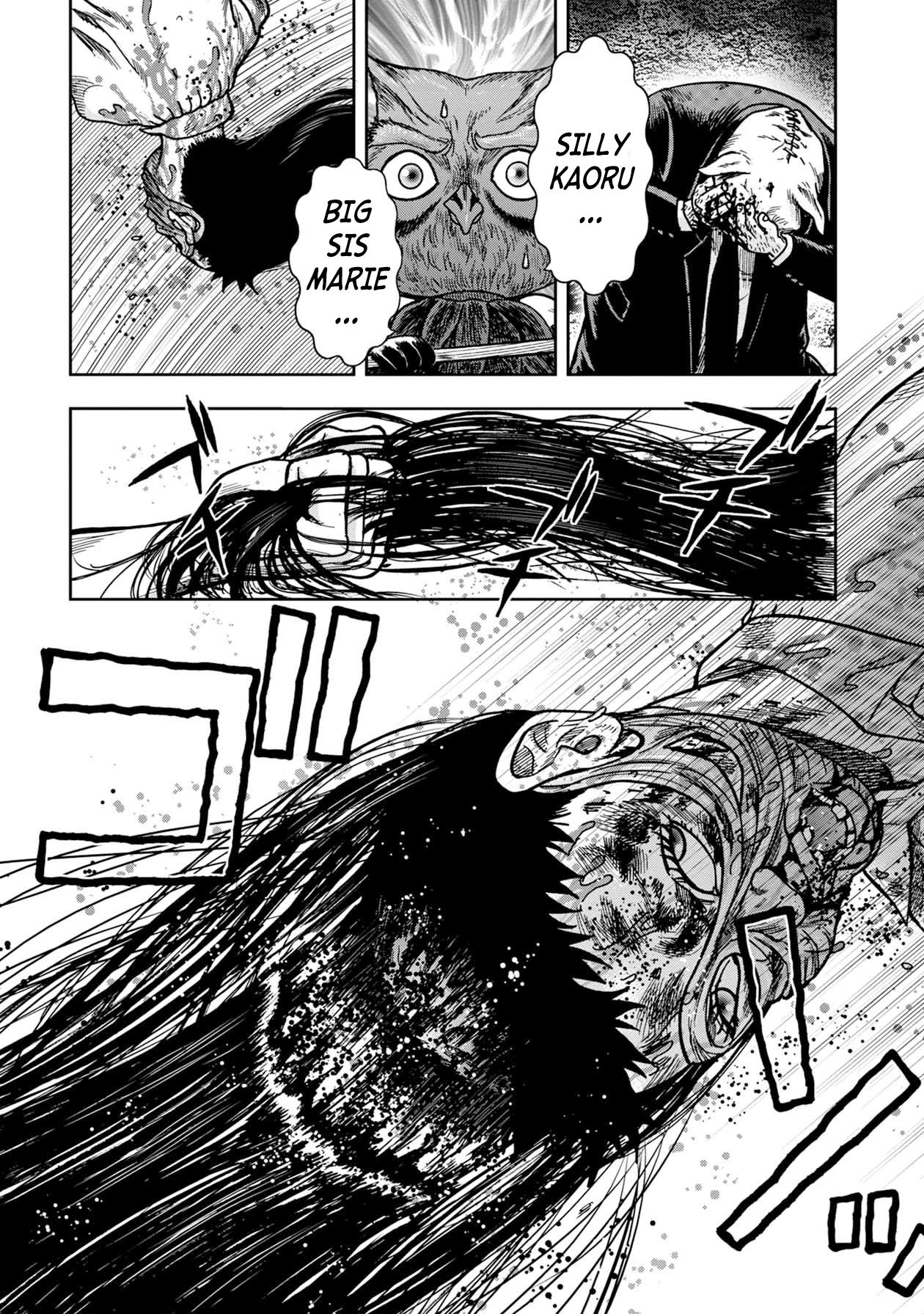 Kichikujima chapter 58 page 7