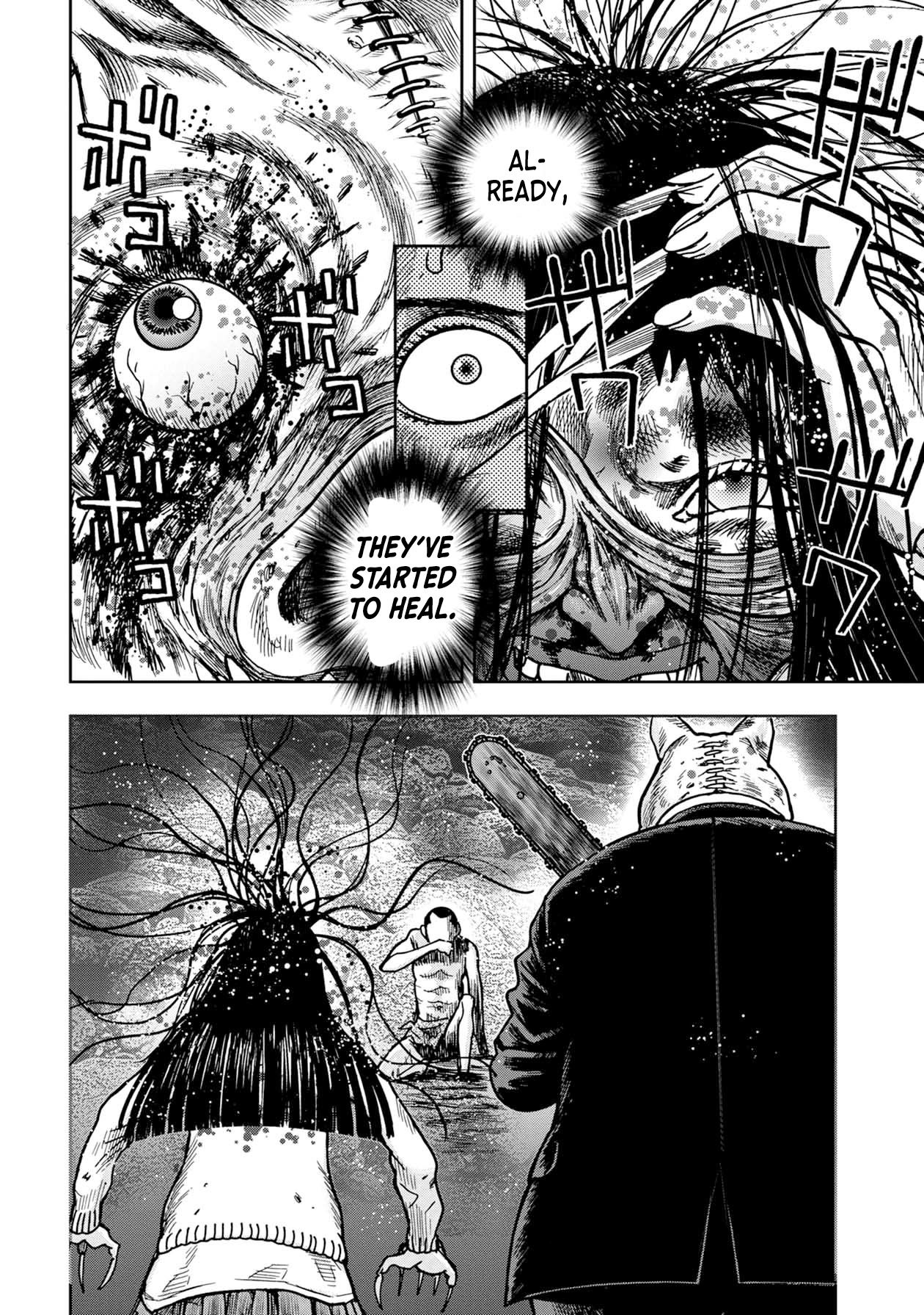 Kichikujima chapter 59 page 1