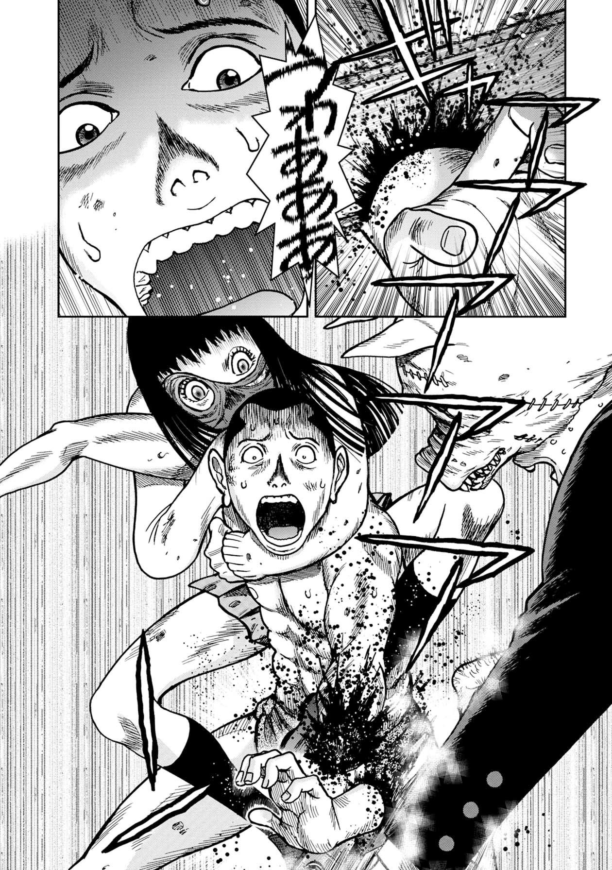 Kichikujima chapter 59 page 4