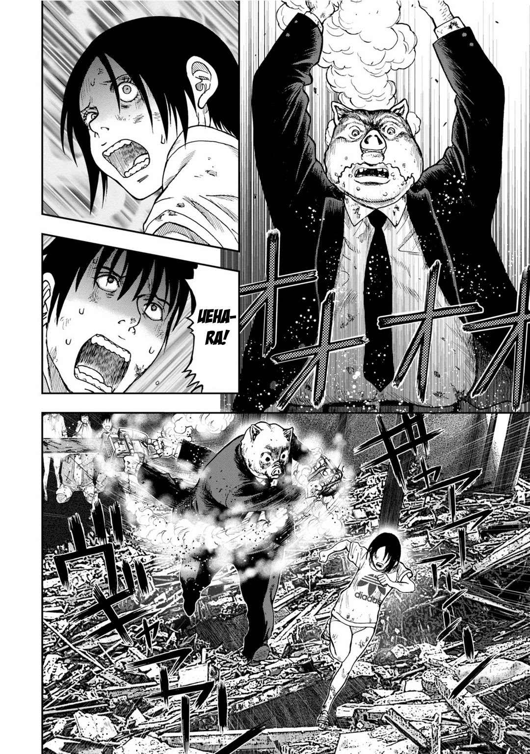 Kichikujima chapter 6 page 14