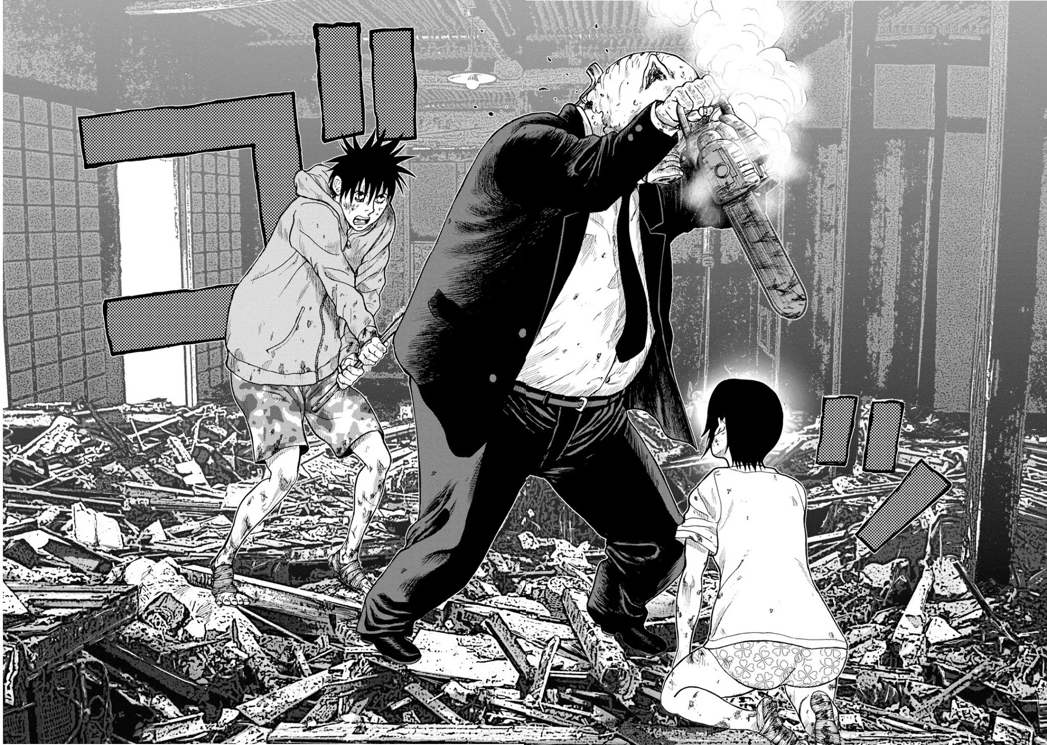 Kichikujima chapter 6 page 18