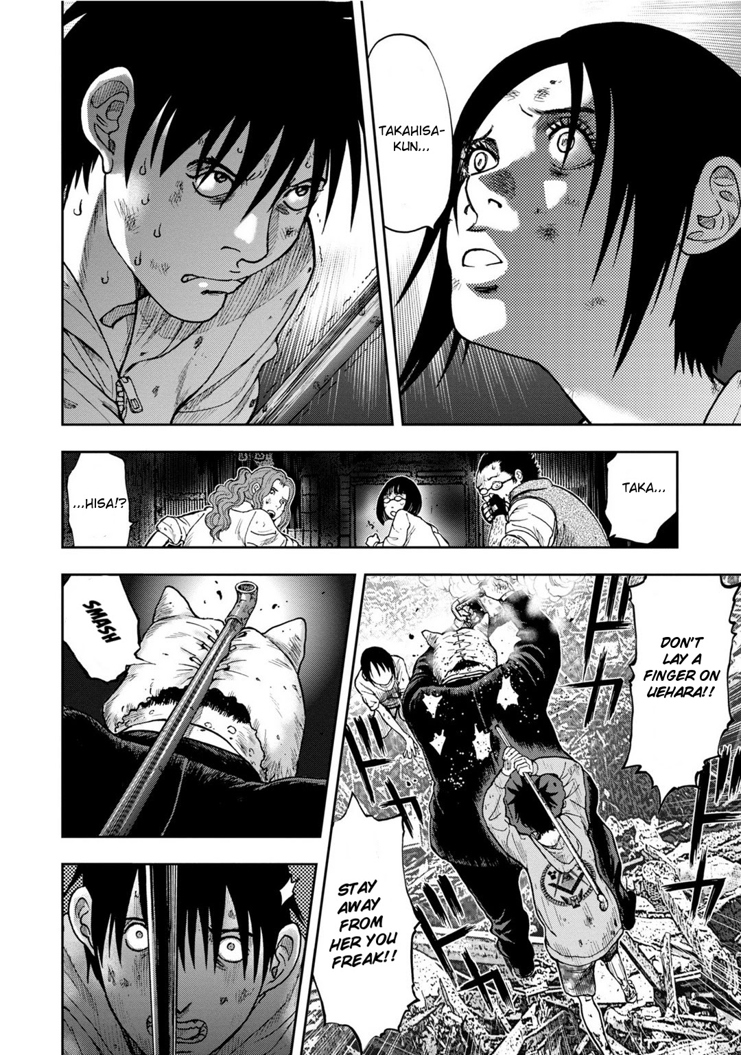 Kichikujima chapter 6 page 19