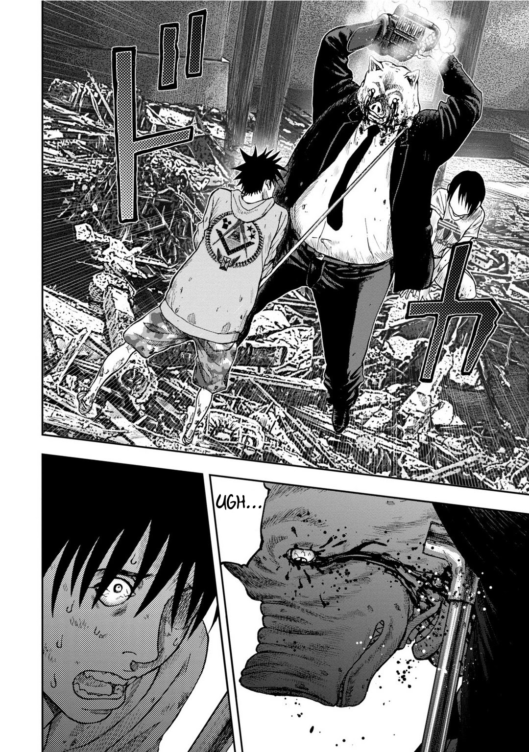 Kichikujima chapter 6 page 21