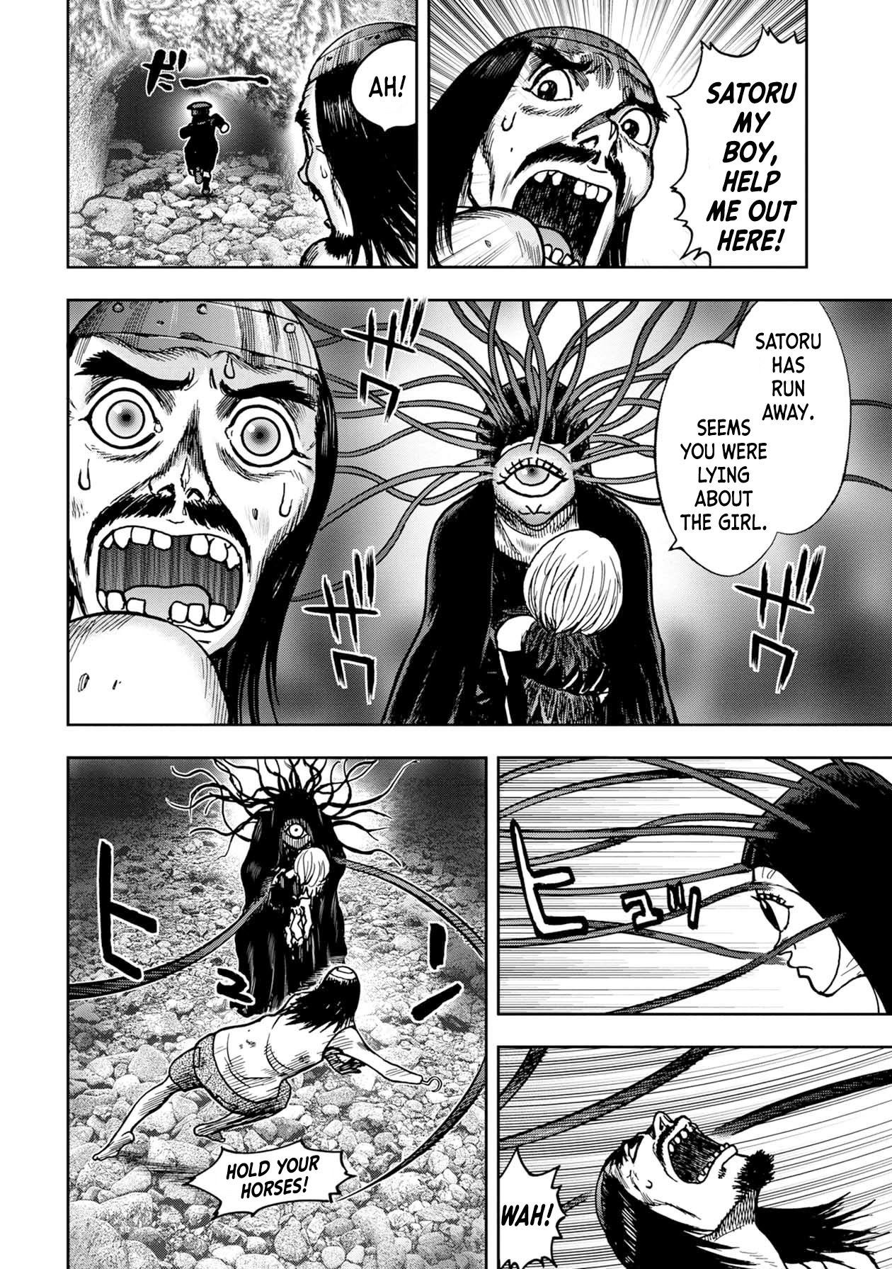 Kichikujima chapter 60 page 1