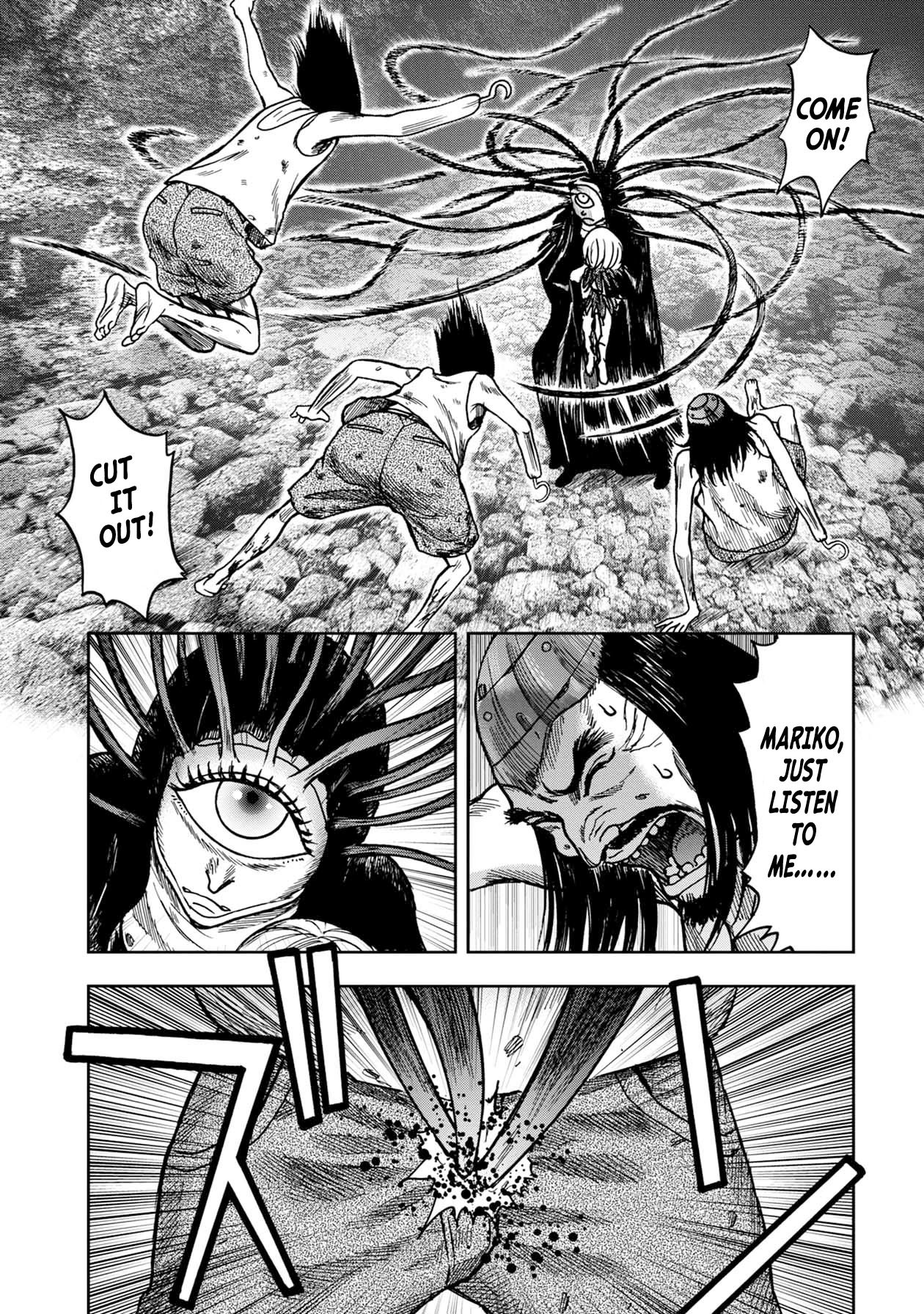 Kichikujima chapter 60 page 2