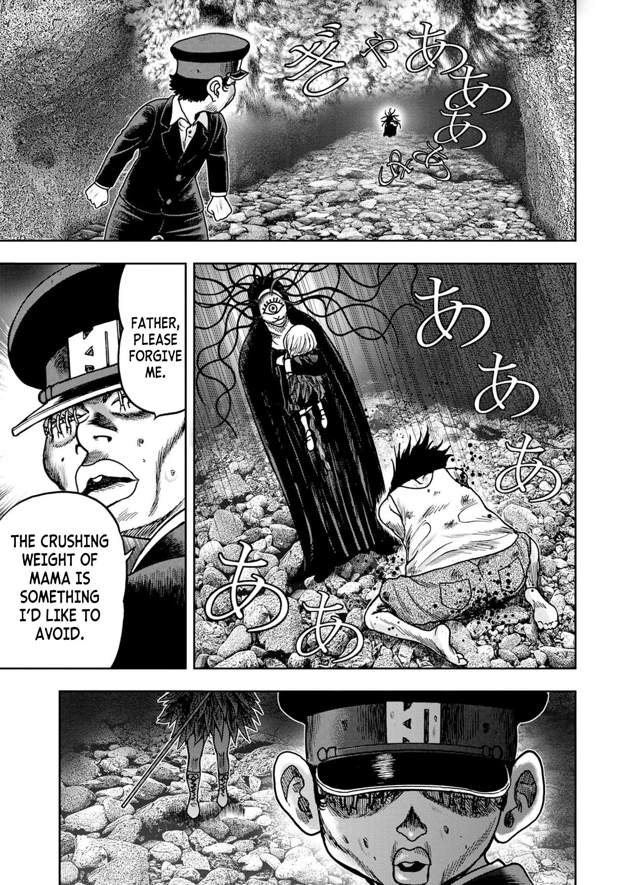 Kichikujima chapter 60 page 6