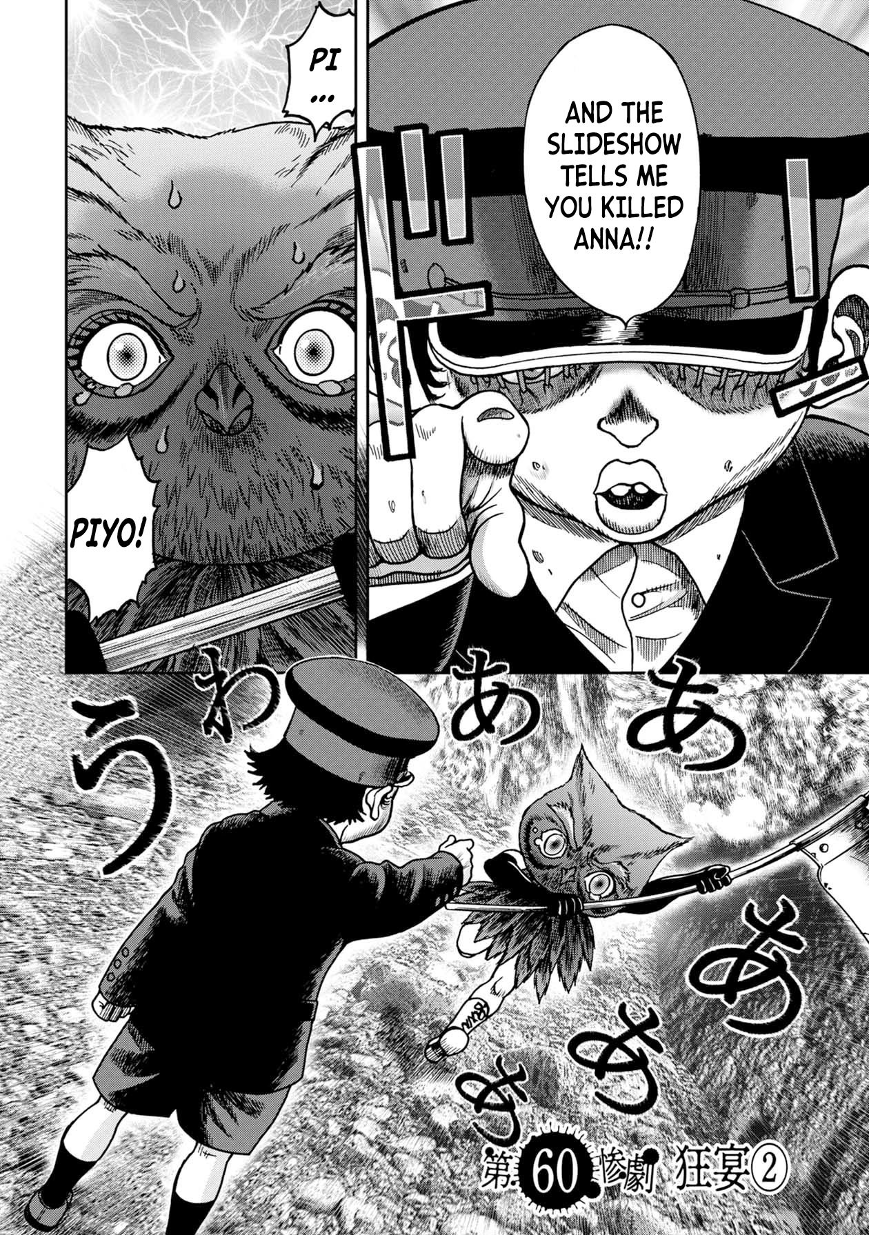 Kichikujima chapter 60 page 9