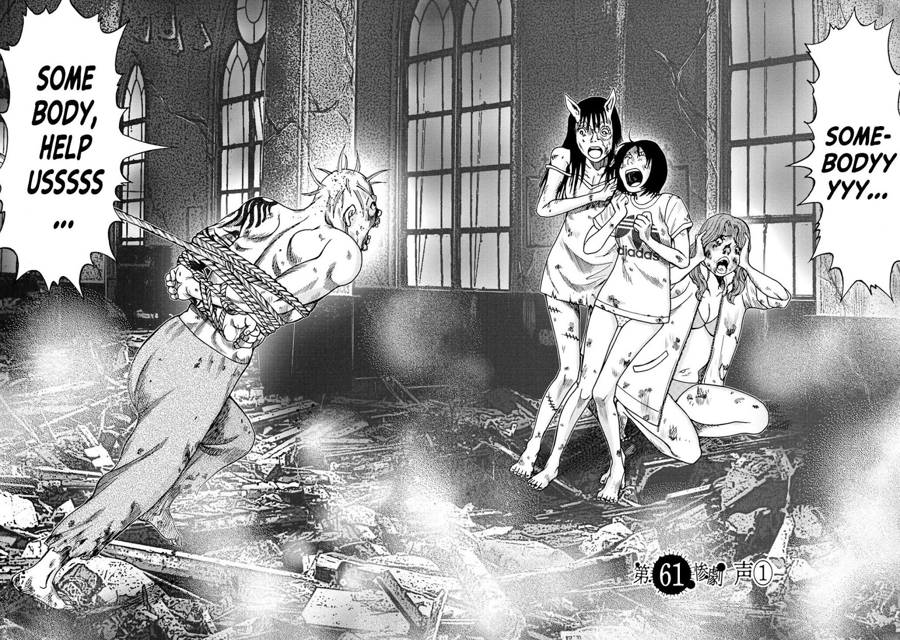 Kichikujima chapter 61 page 2