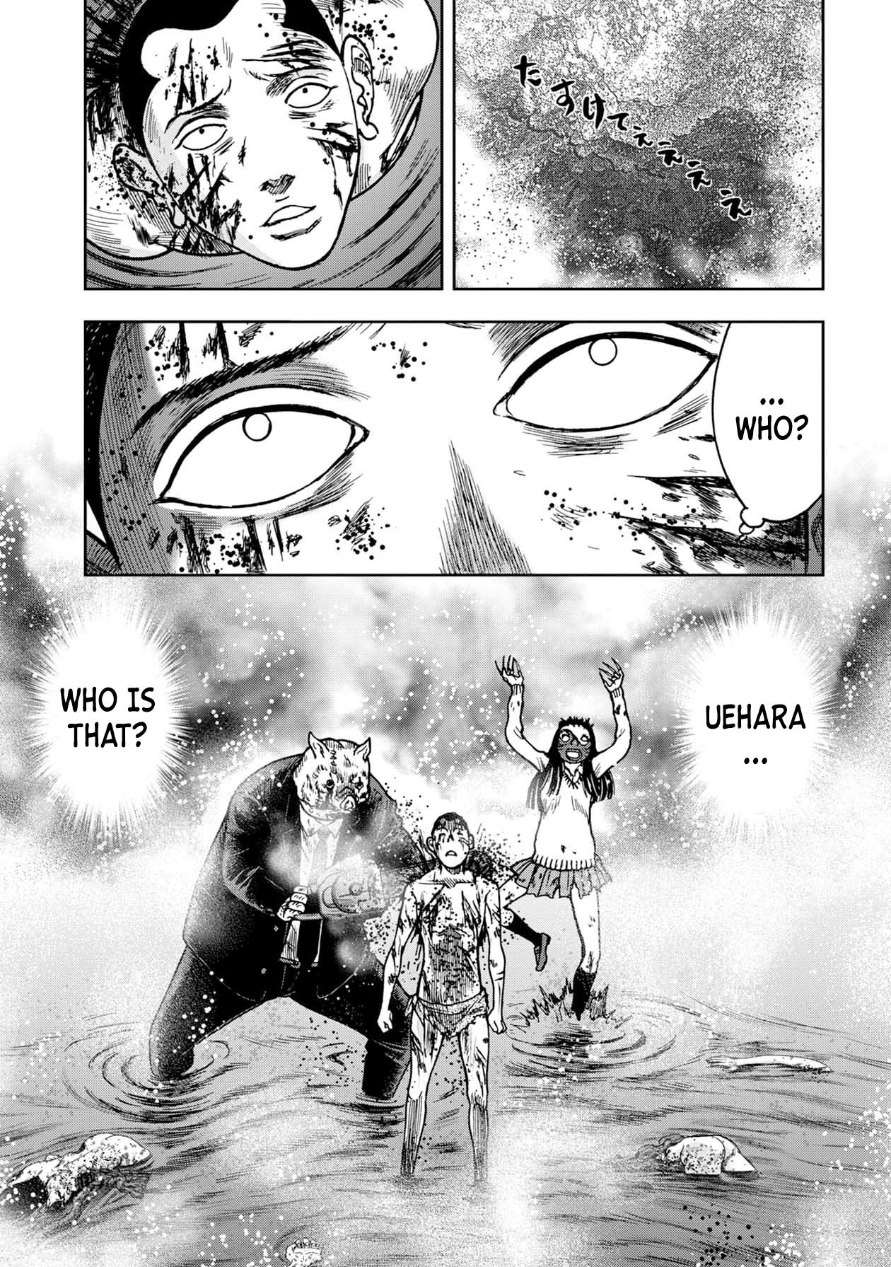 Kichikujima chapter 62 page 1