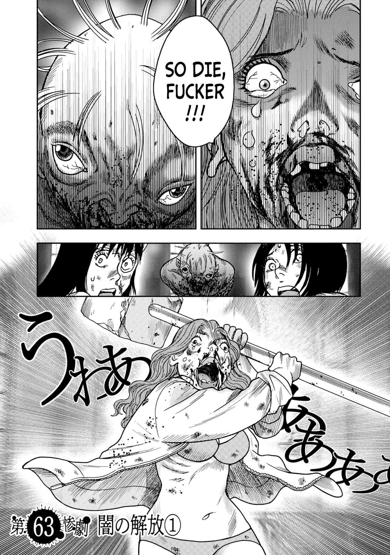 Kichikujima chapter 63 page 5