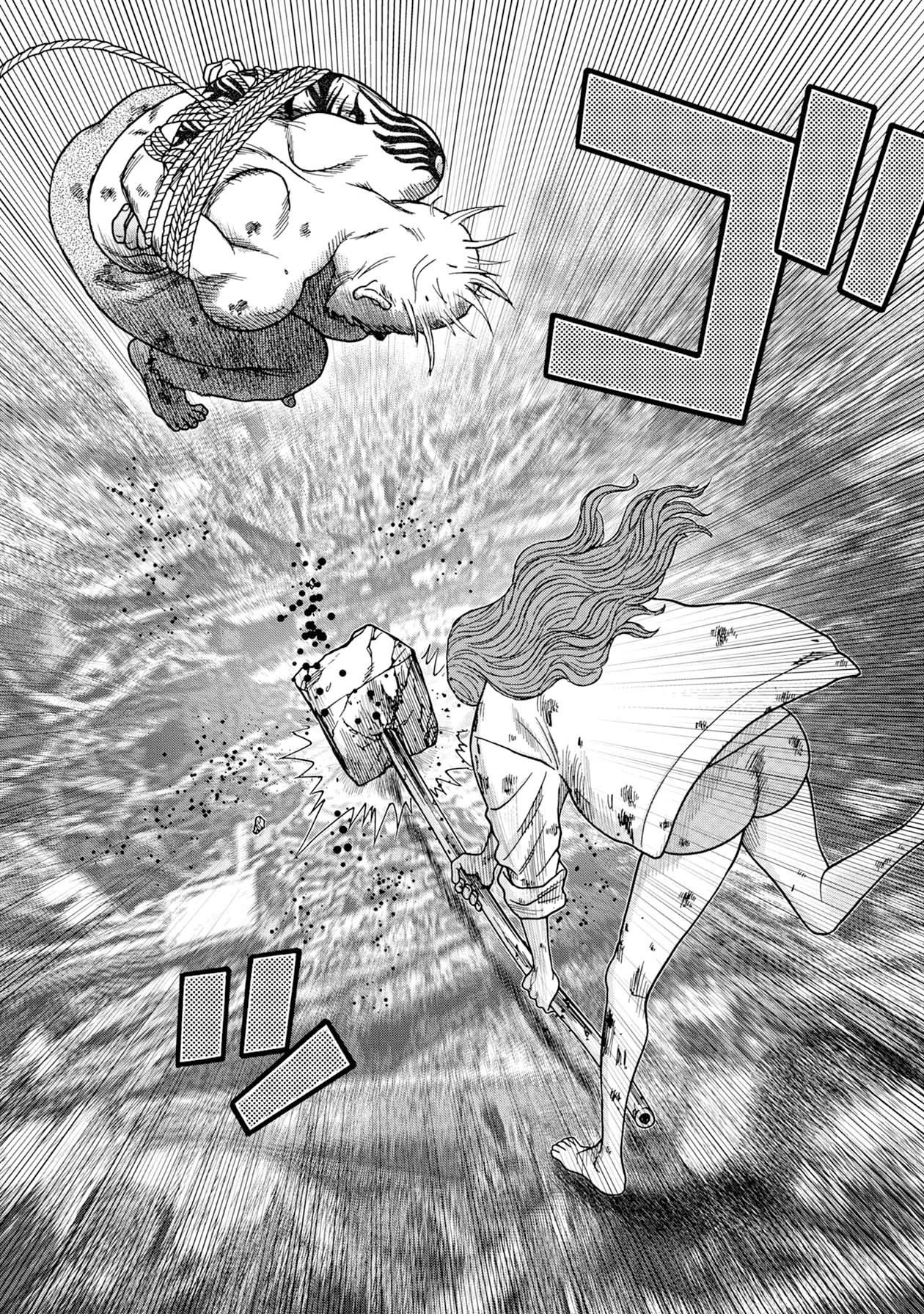 Kichikujima chapter 63 page 8