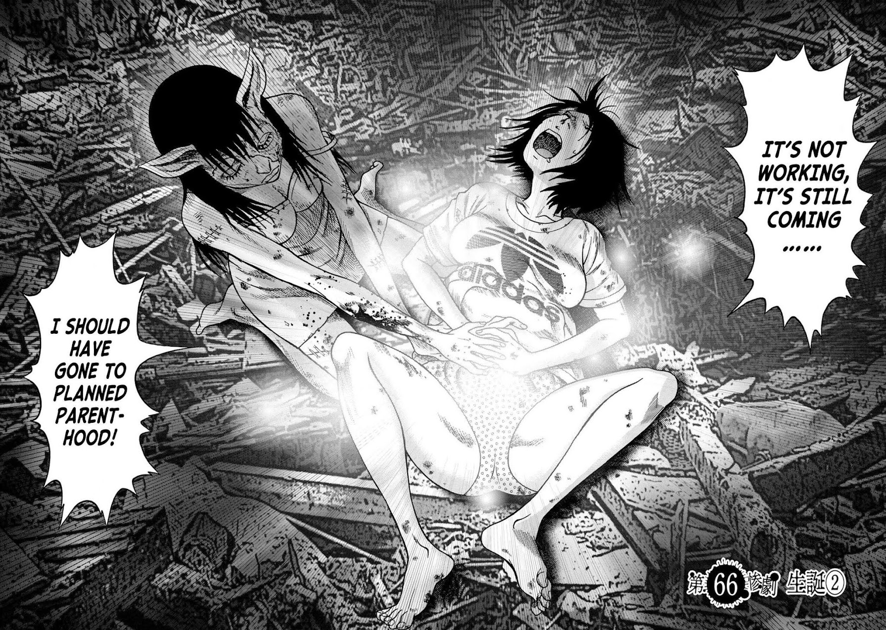 Kichikujima chapter 66 page 9