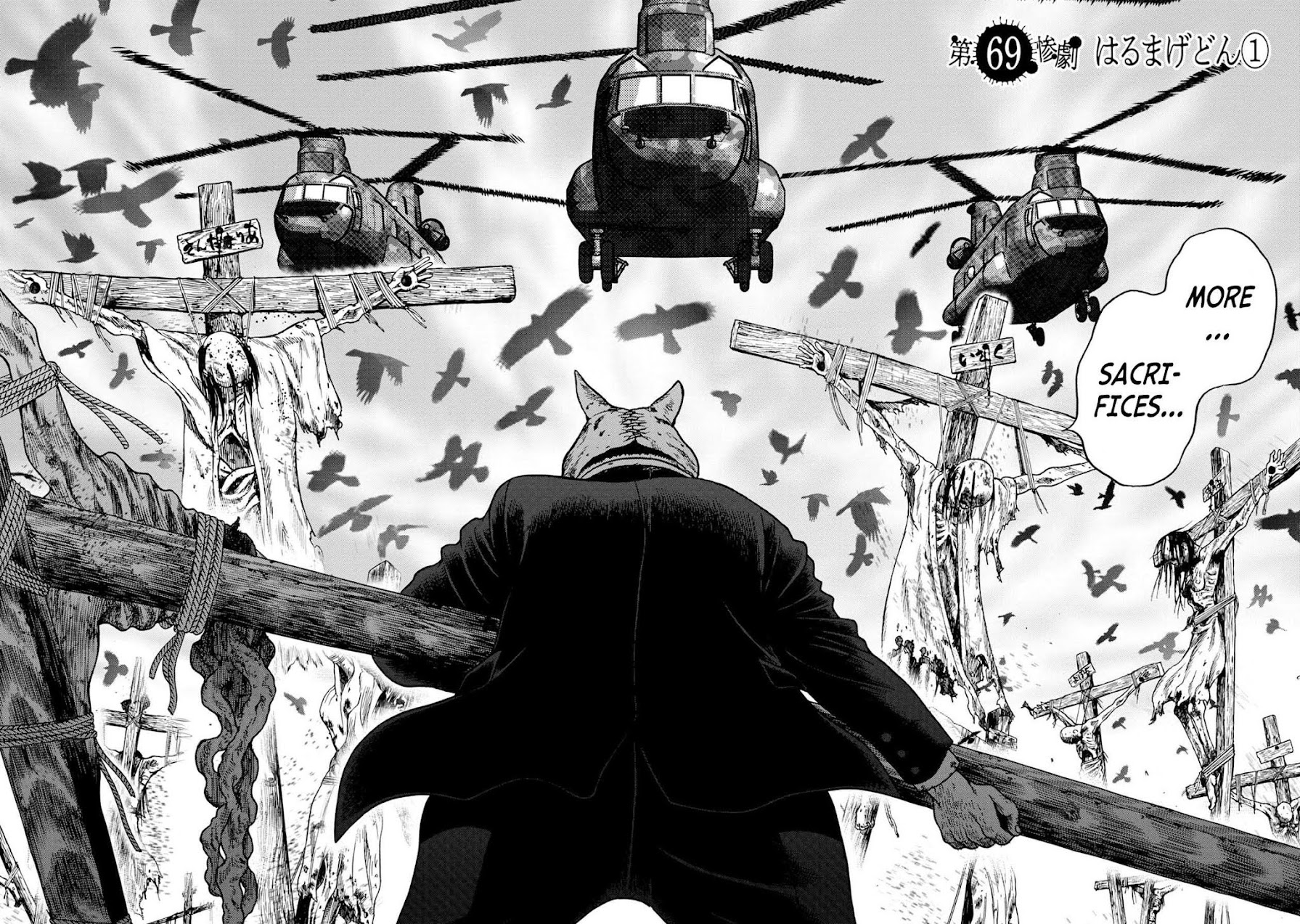 Kichikujima chapter 69 page 4