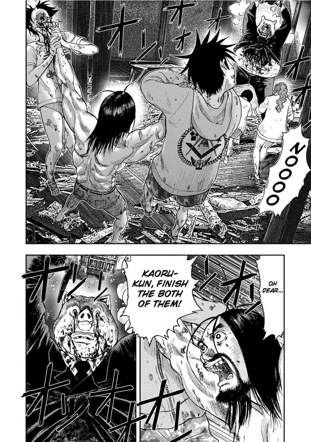 Kichikujima chapter 7 page 17