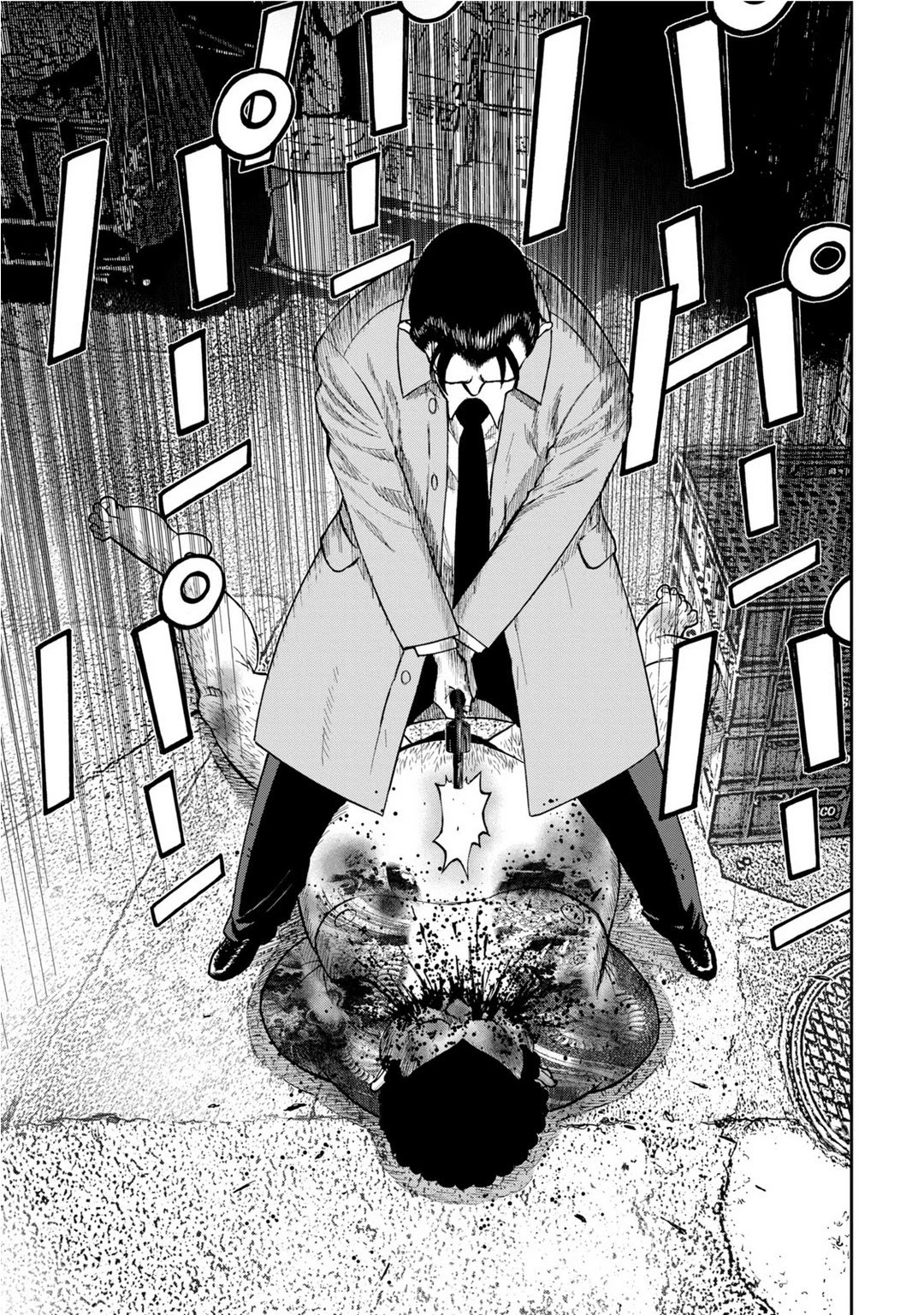 Kichikujima chapter 7 page 3