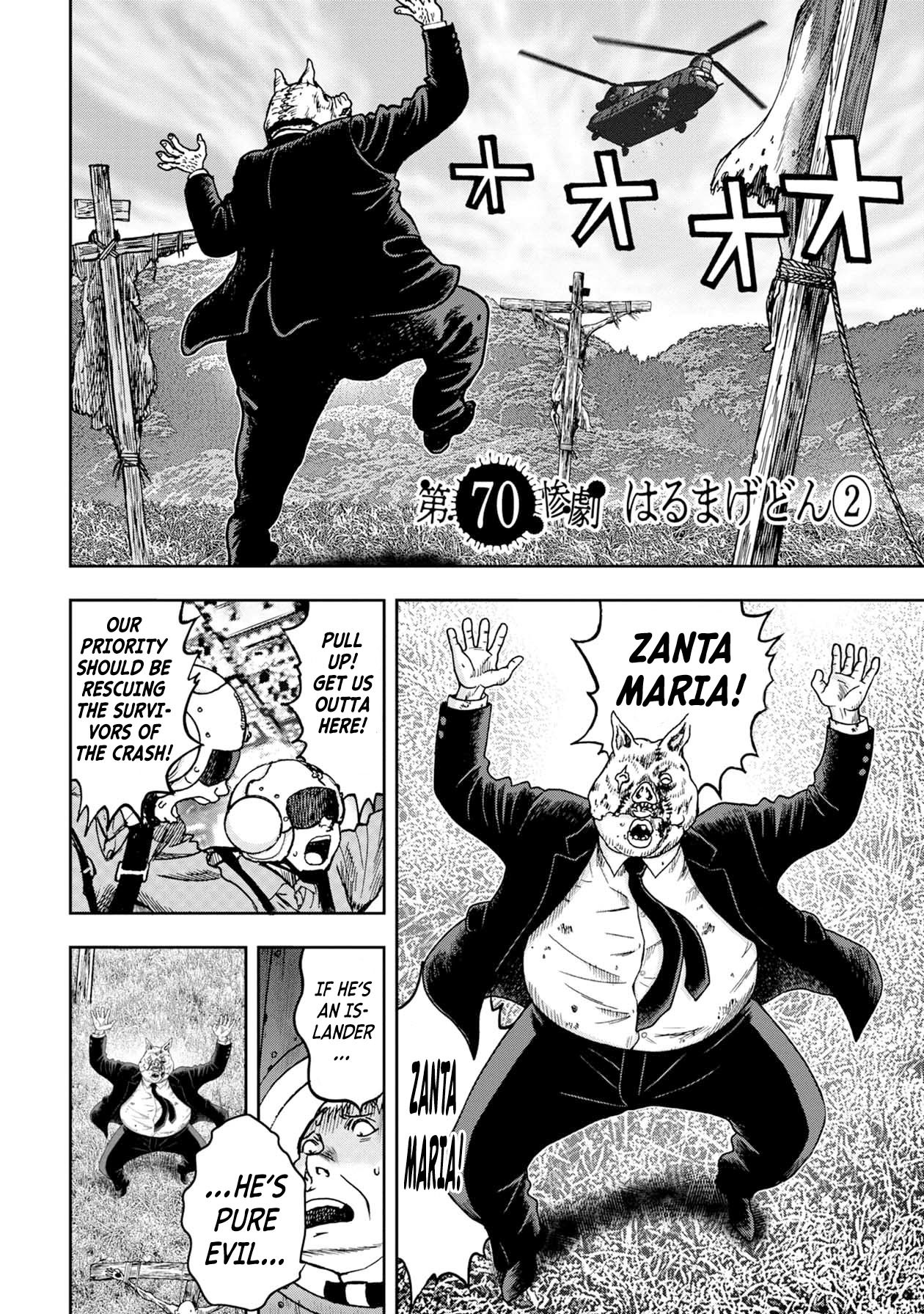 Kichikujima chapter 70 page 1