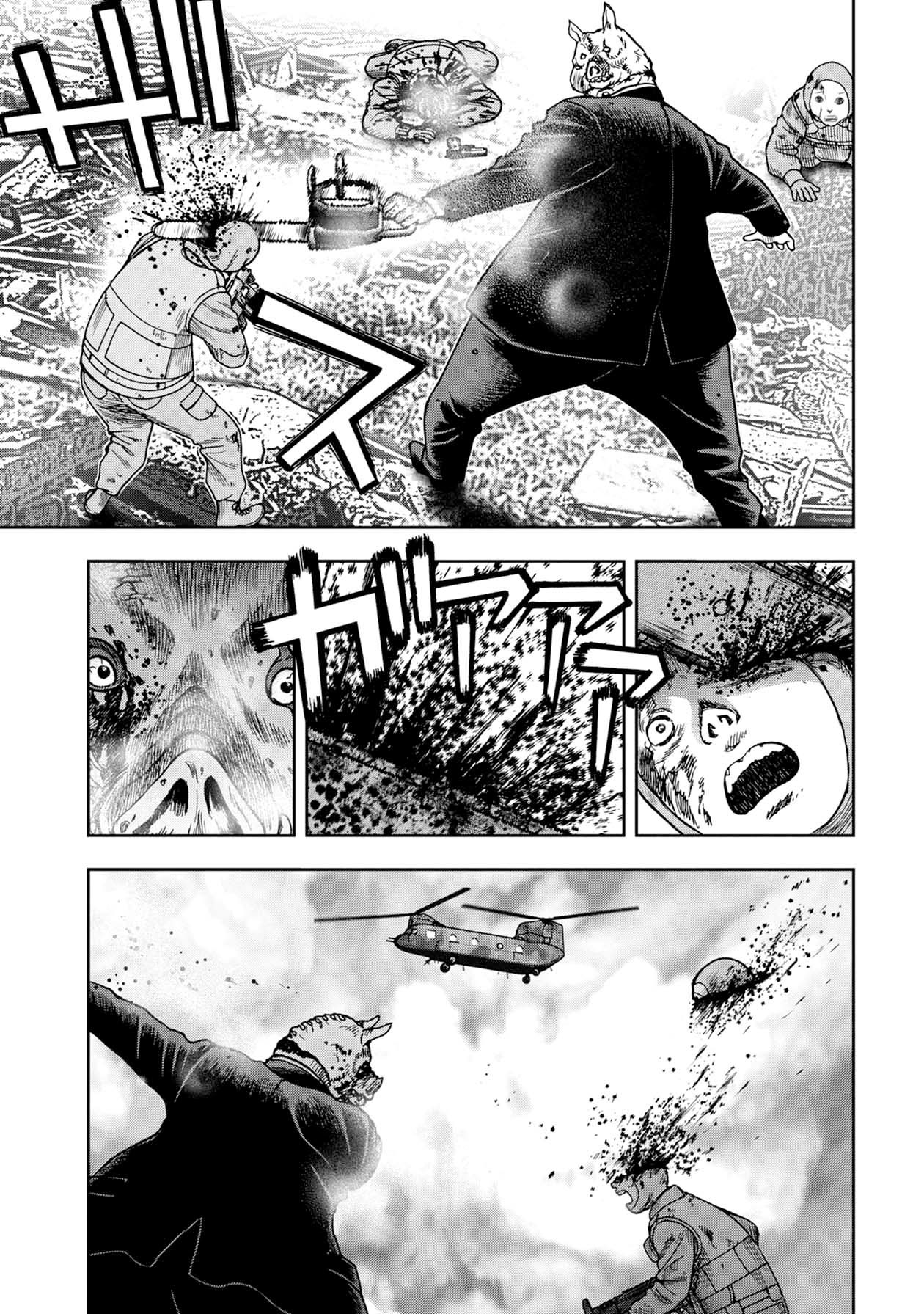 Kichikujima chapter 70 page 10