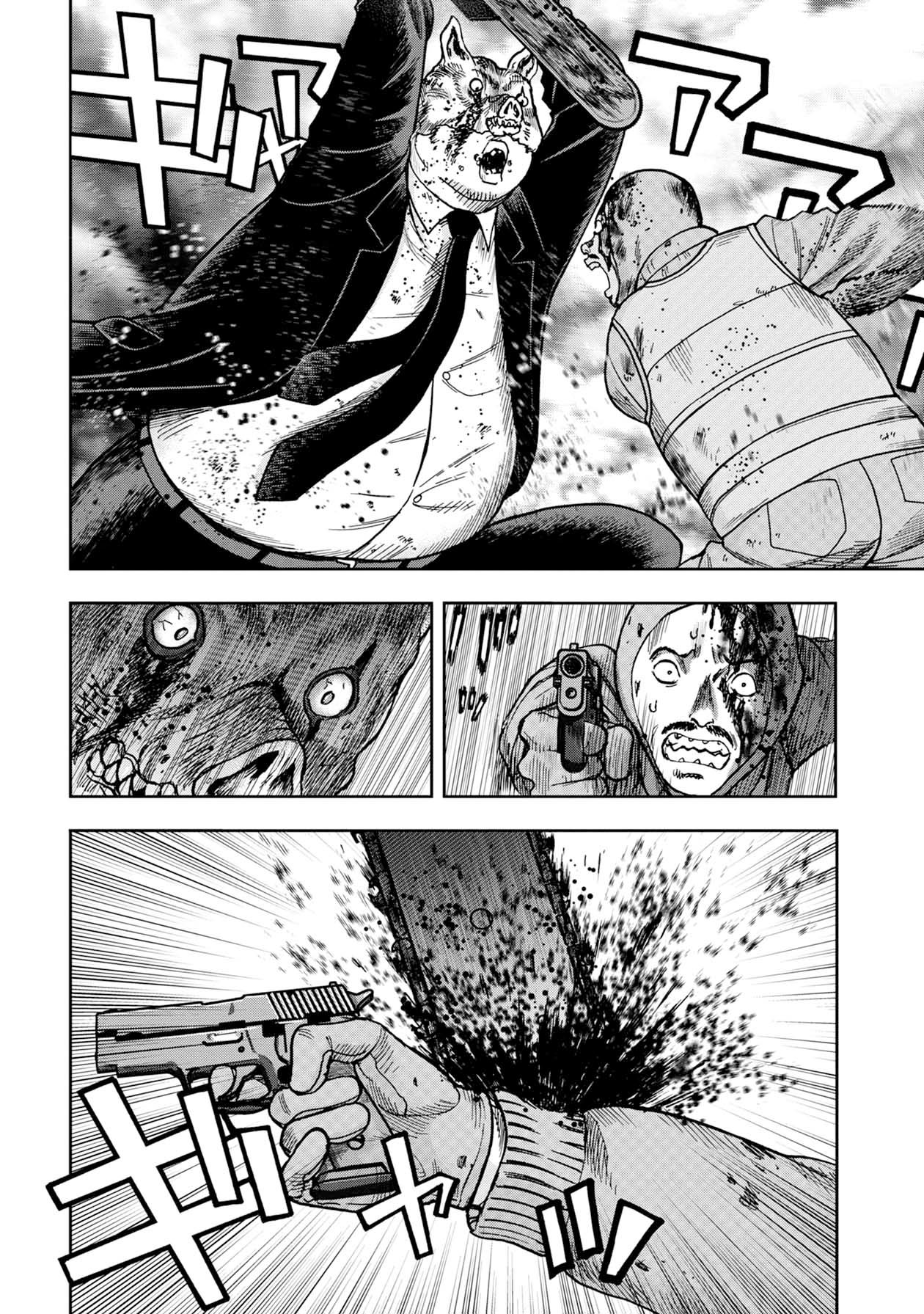 Kichikujima chapter 70 page 7