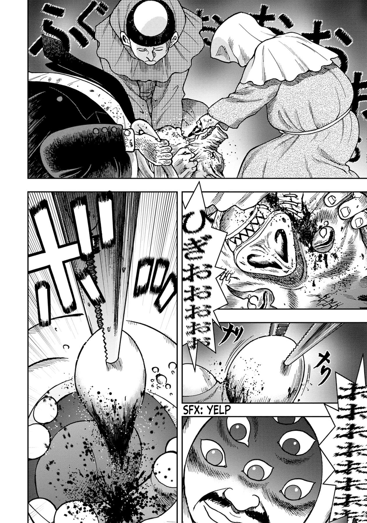 Kichikujima chapter 72 page 3