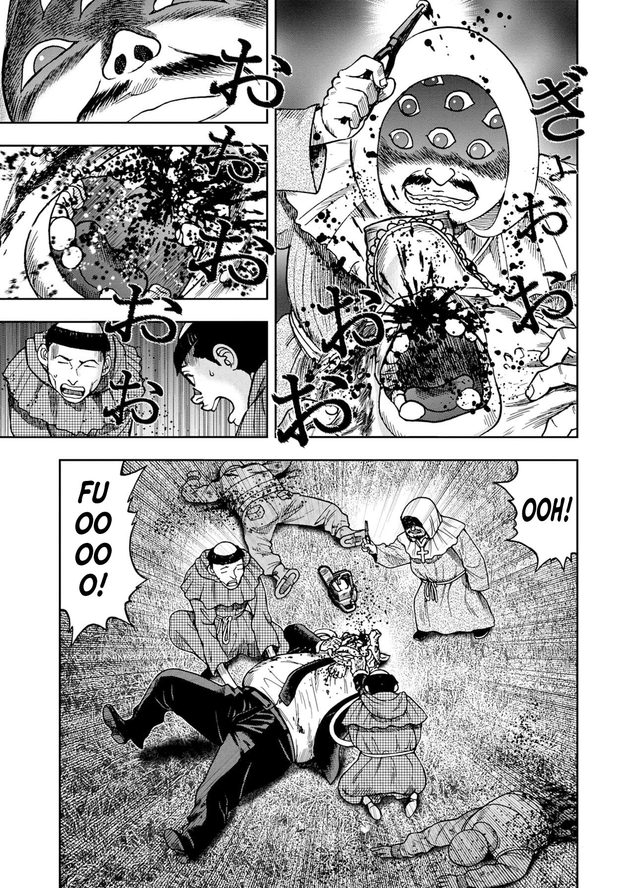 Kichikujima chapter 72 page 4