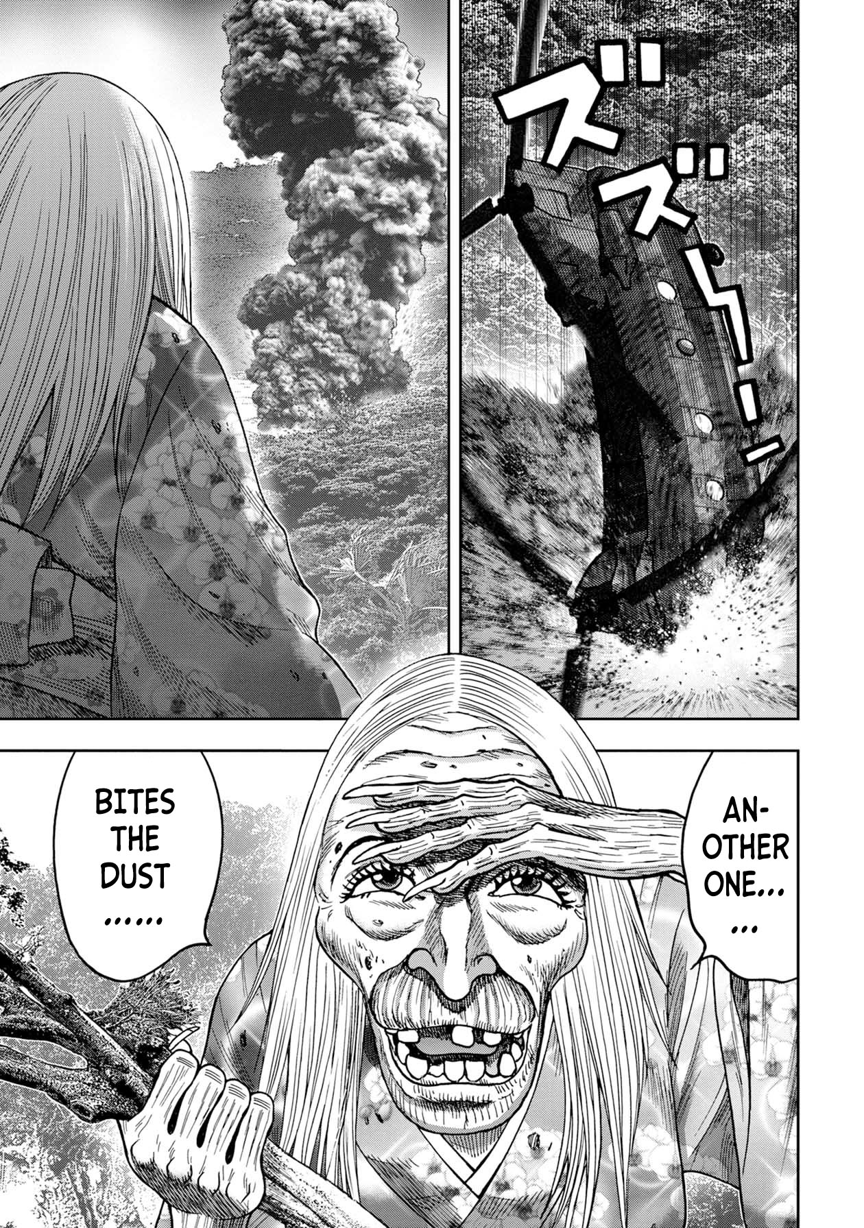 Kichikujima chapter 74 page 7