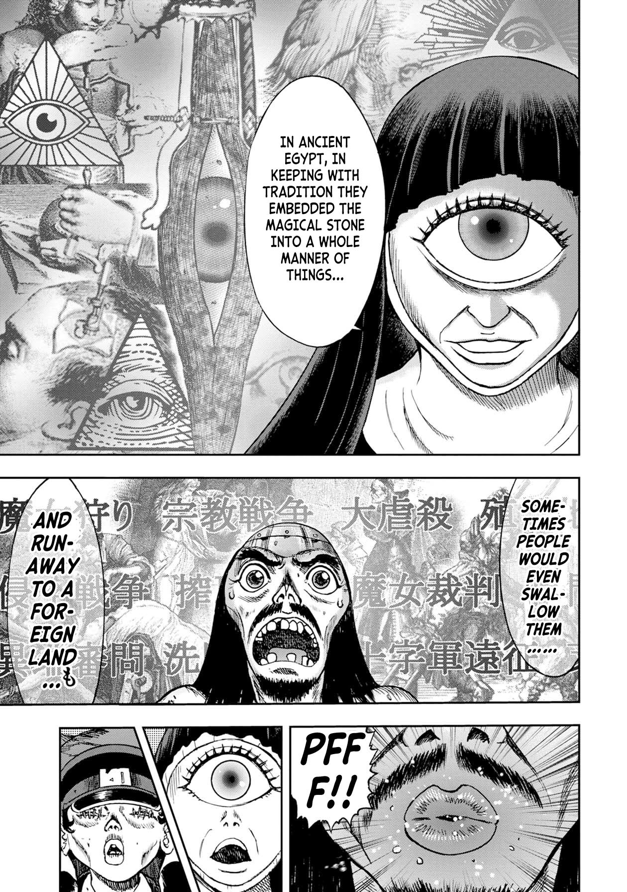 Kichikujima chapter 75 page 11